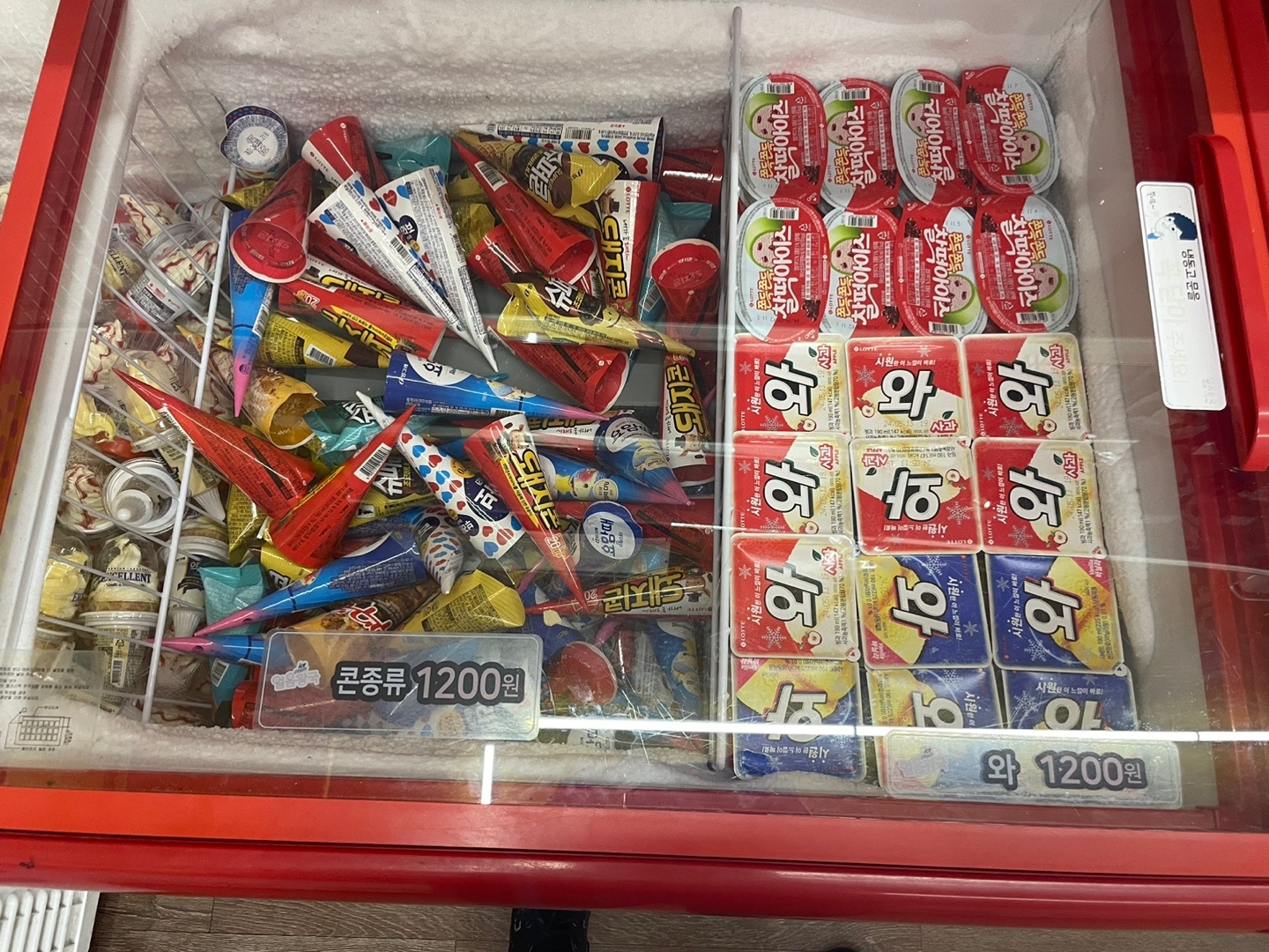 얼음왕국아이스크림할인점 풍납82호점