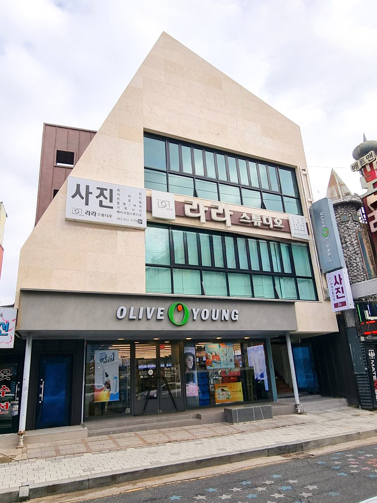 라라스튜디오 익산사진관점