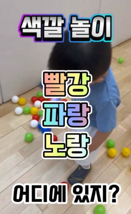 씽크짐 창의 융합 놀이센터