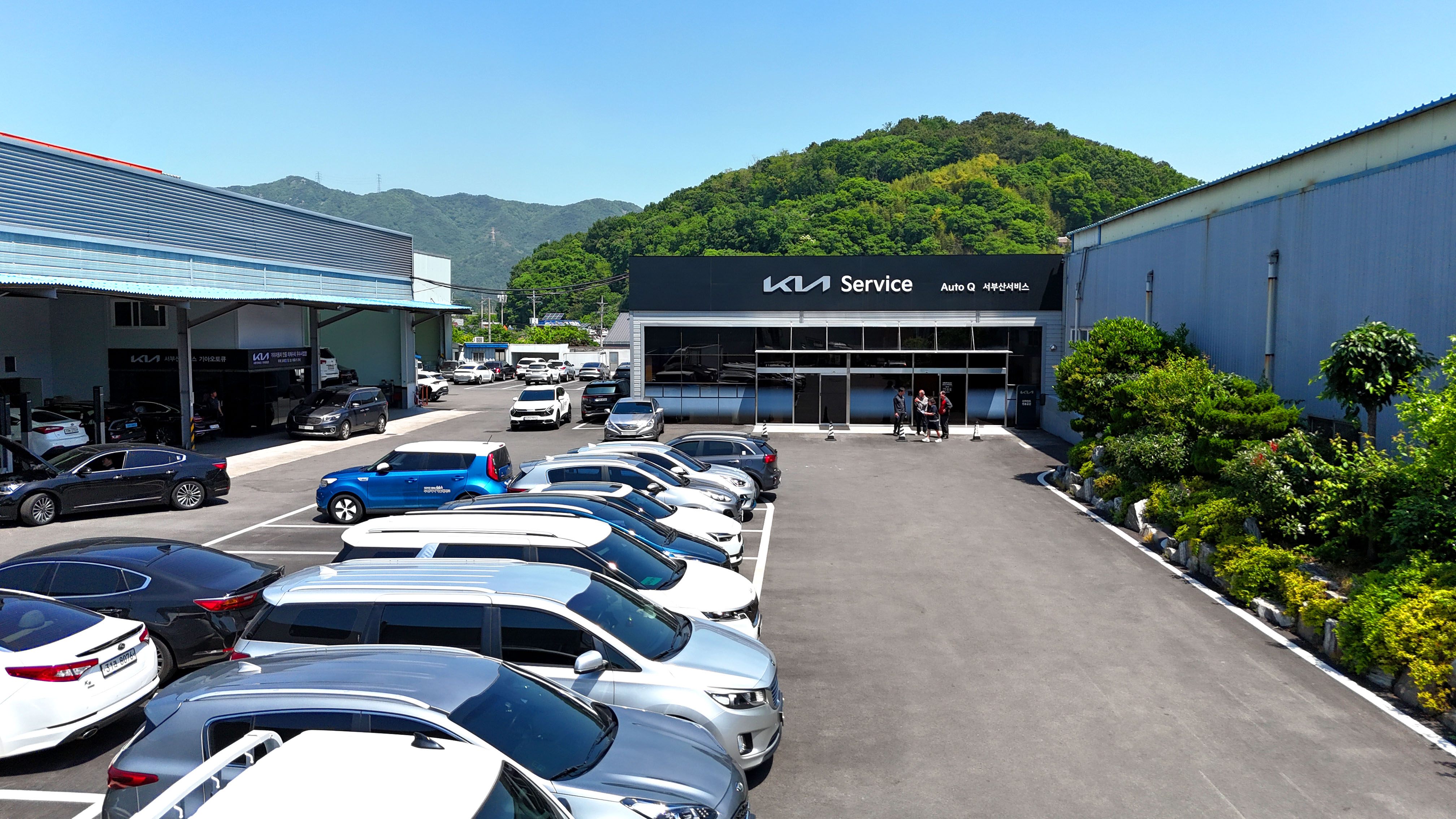 기아오토큐 서부산서비스