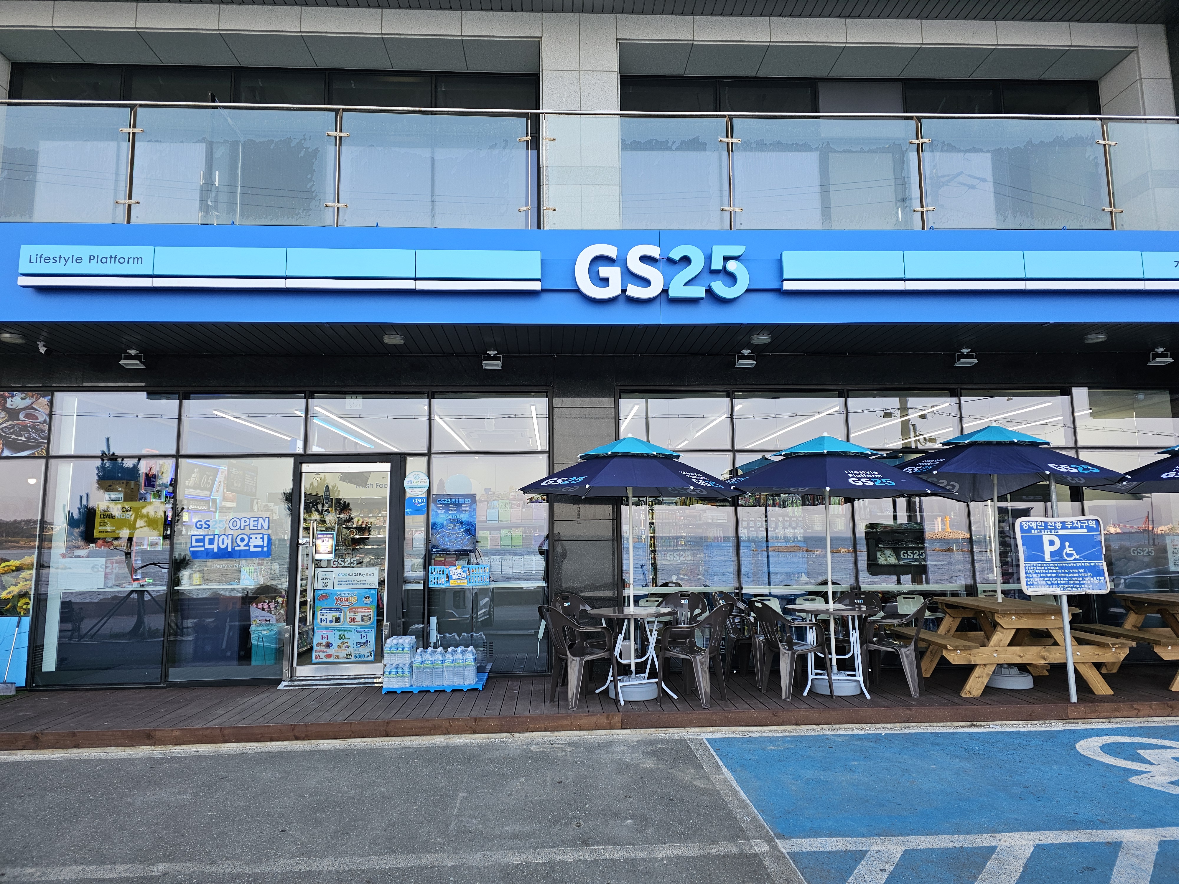 GS25 기장연화리점