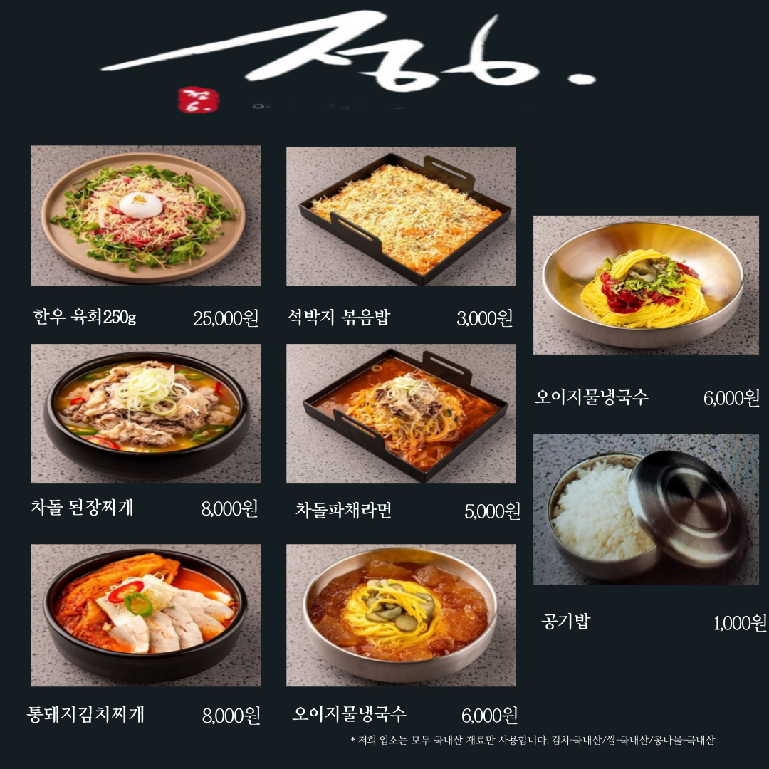정6.