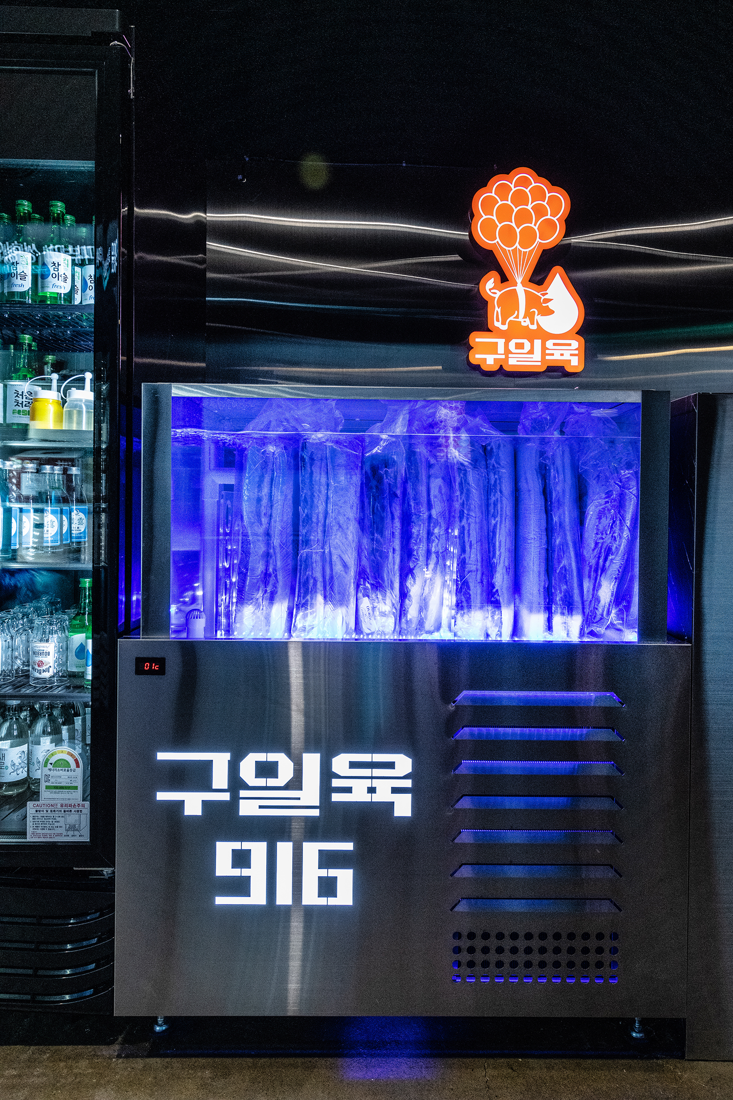 구일육 구월본점