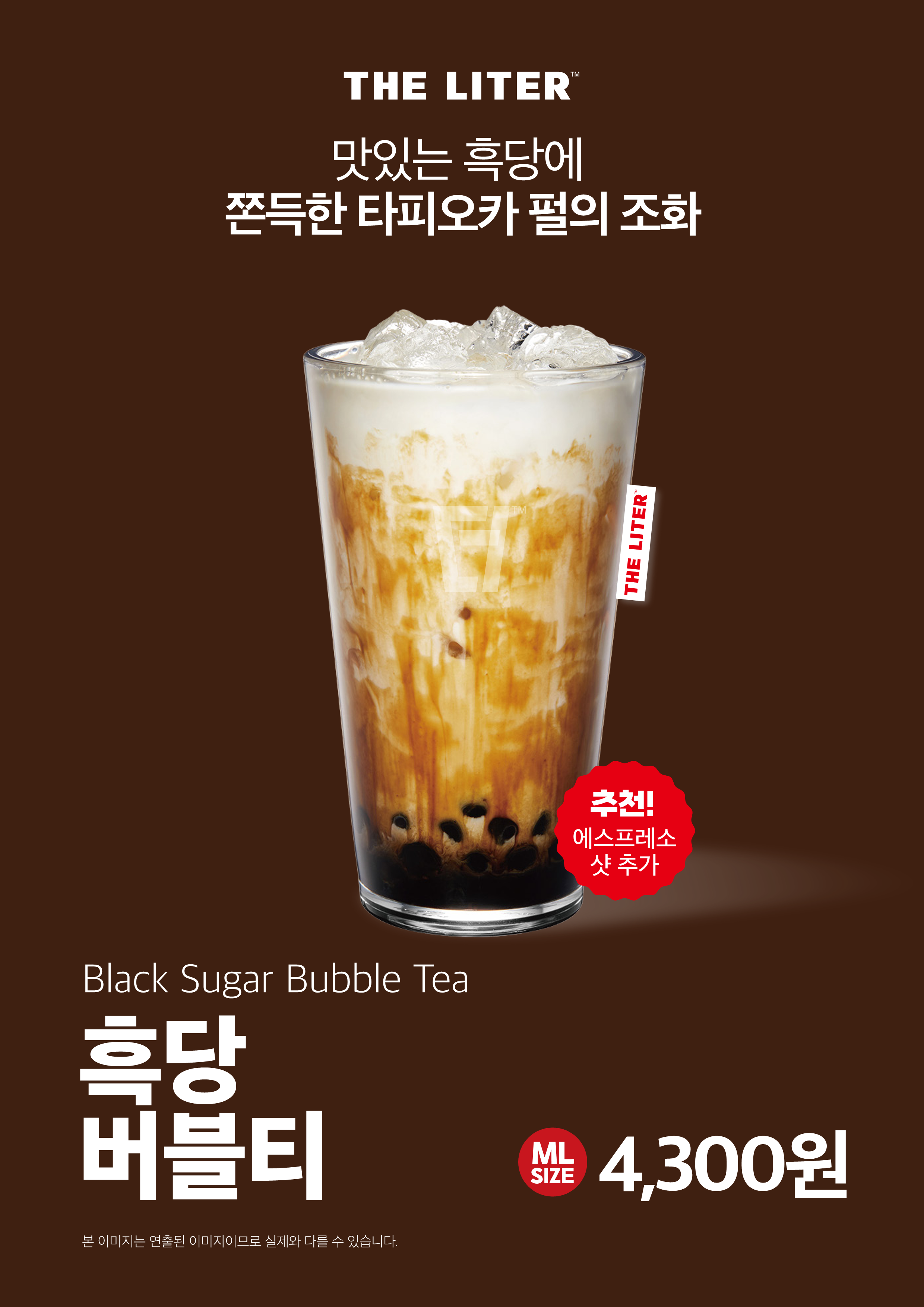 더리터 구미구평점