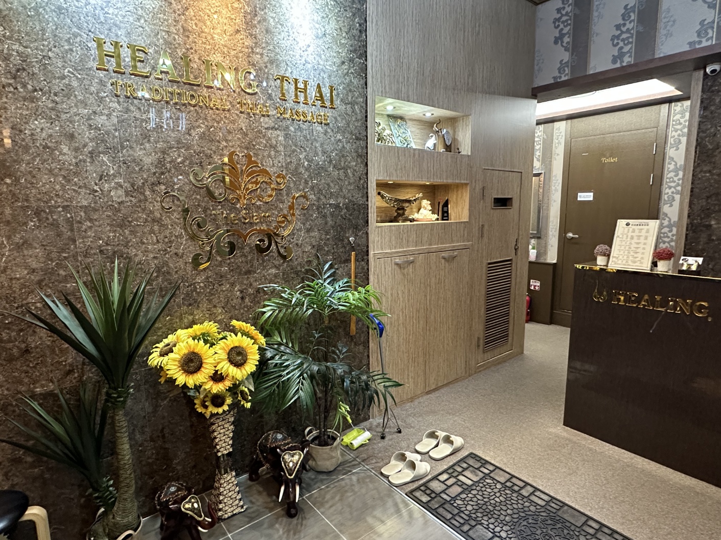 청주마사지 더시암힐링타이 대표 이미지