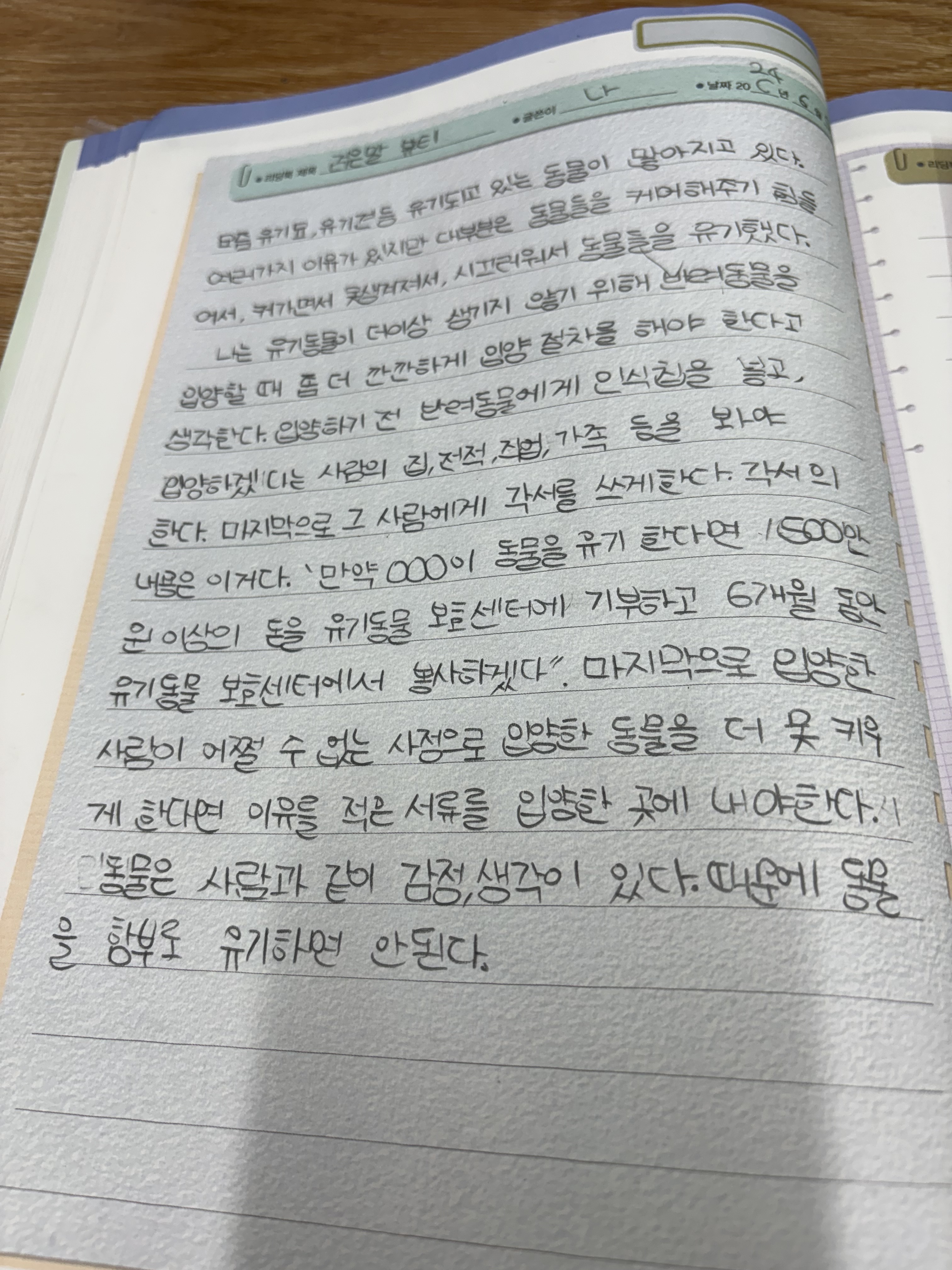 한솔플라톤 수아쌤 독서논술교습소