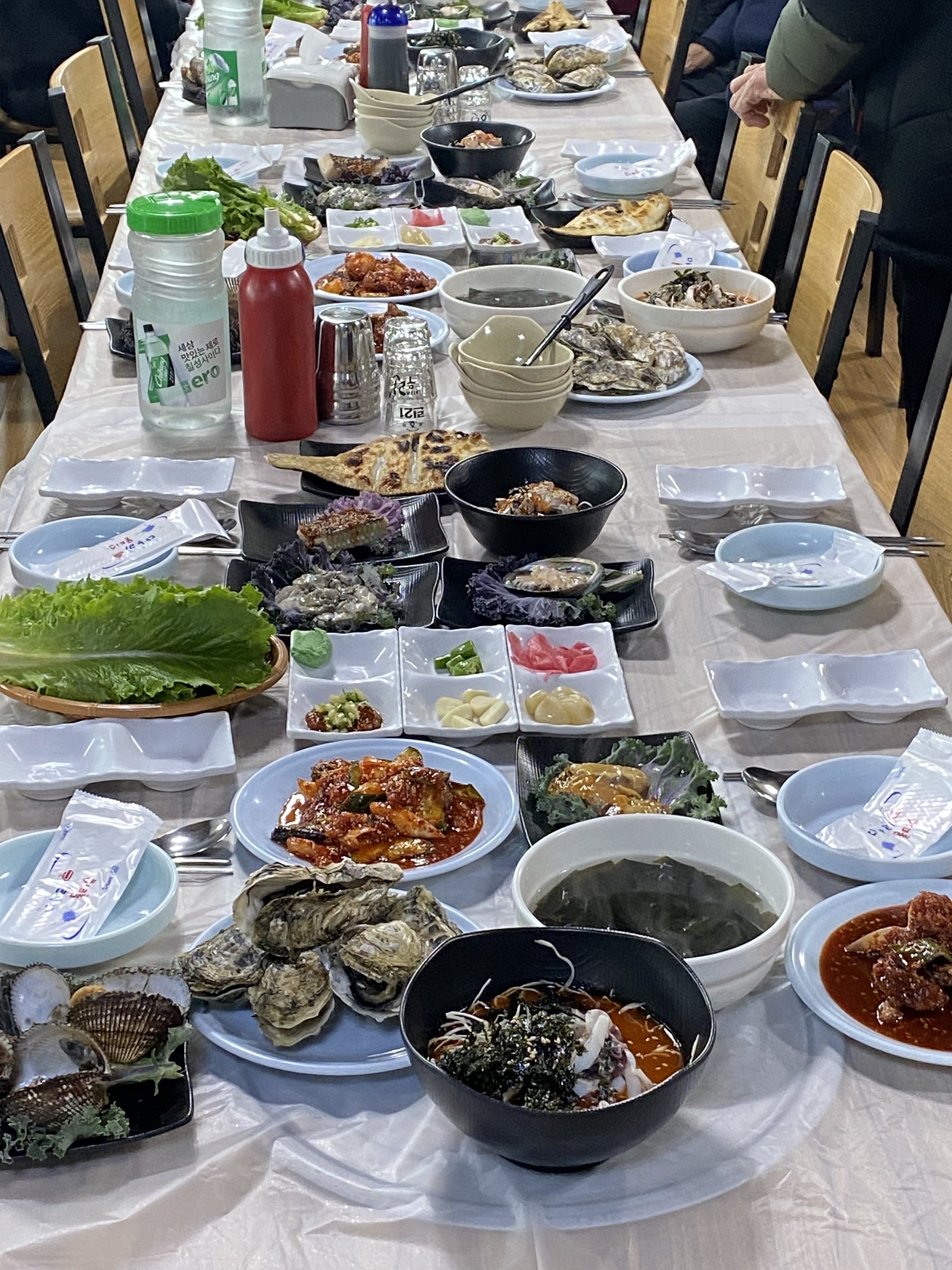 갯마을회센타