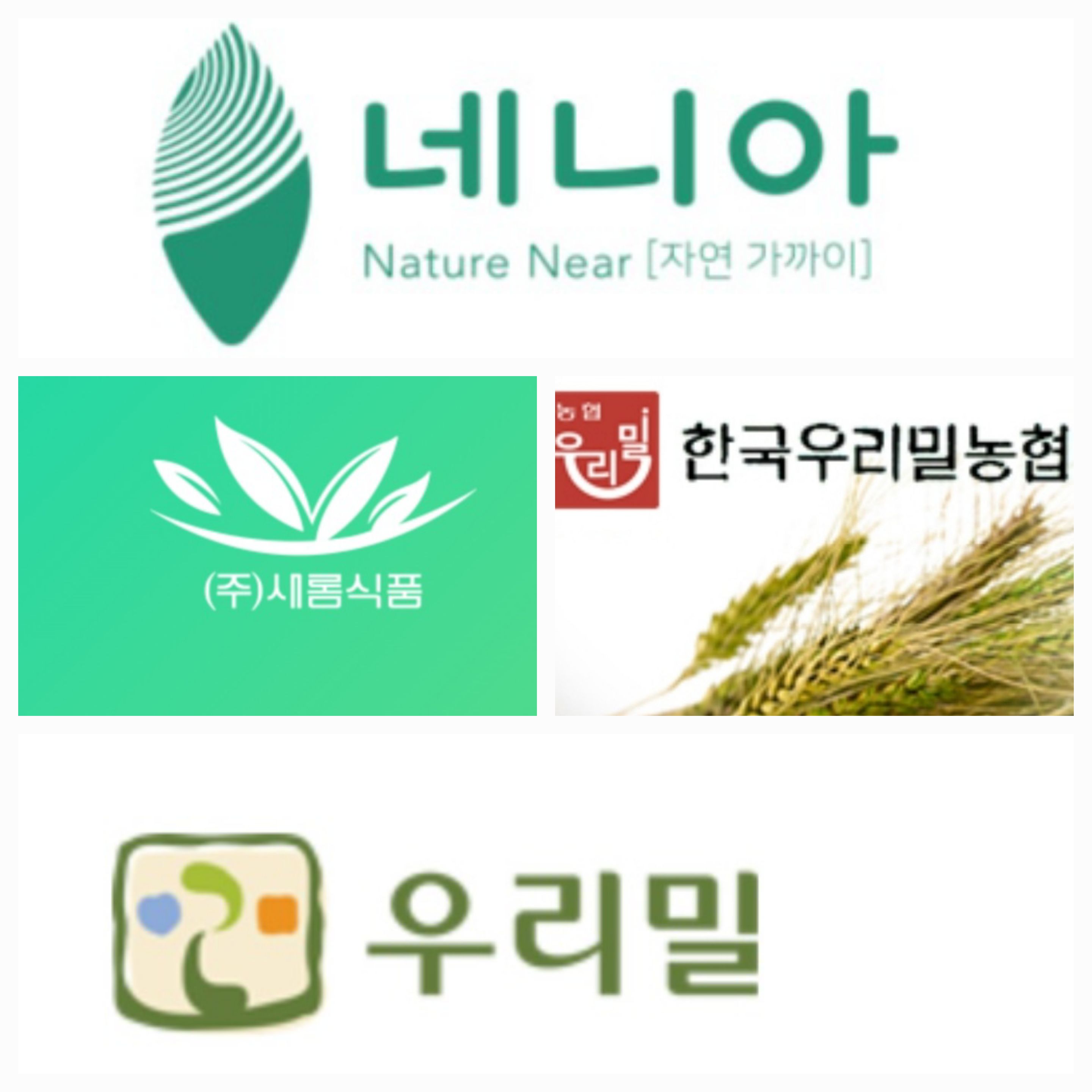 우리밀순천사업소