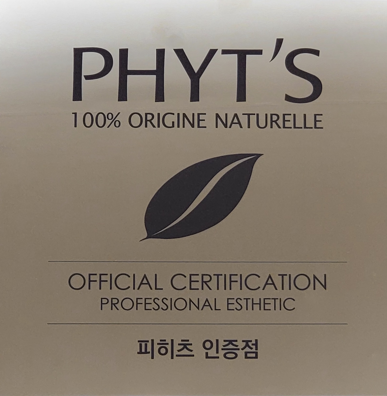 스파더숲 대표 이미지