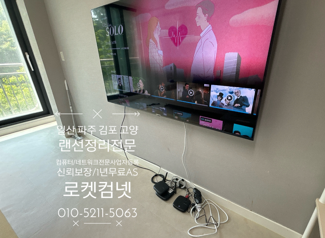 로켓컴넷