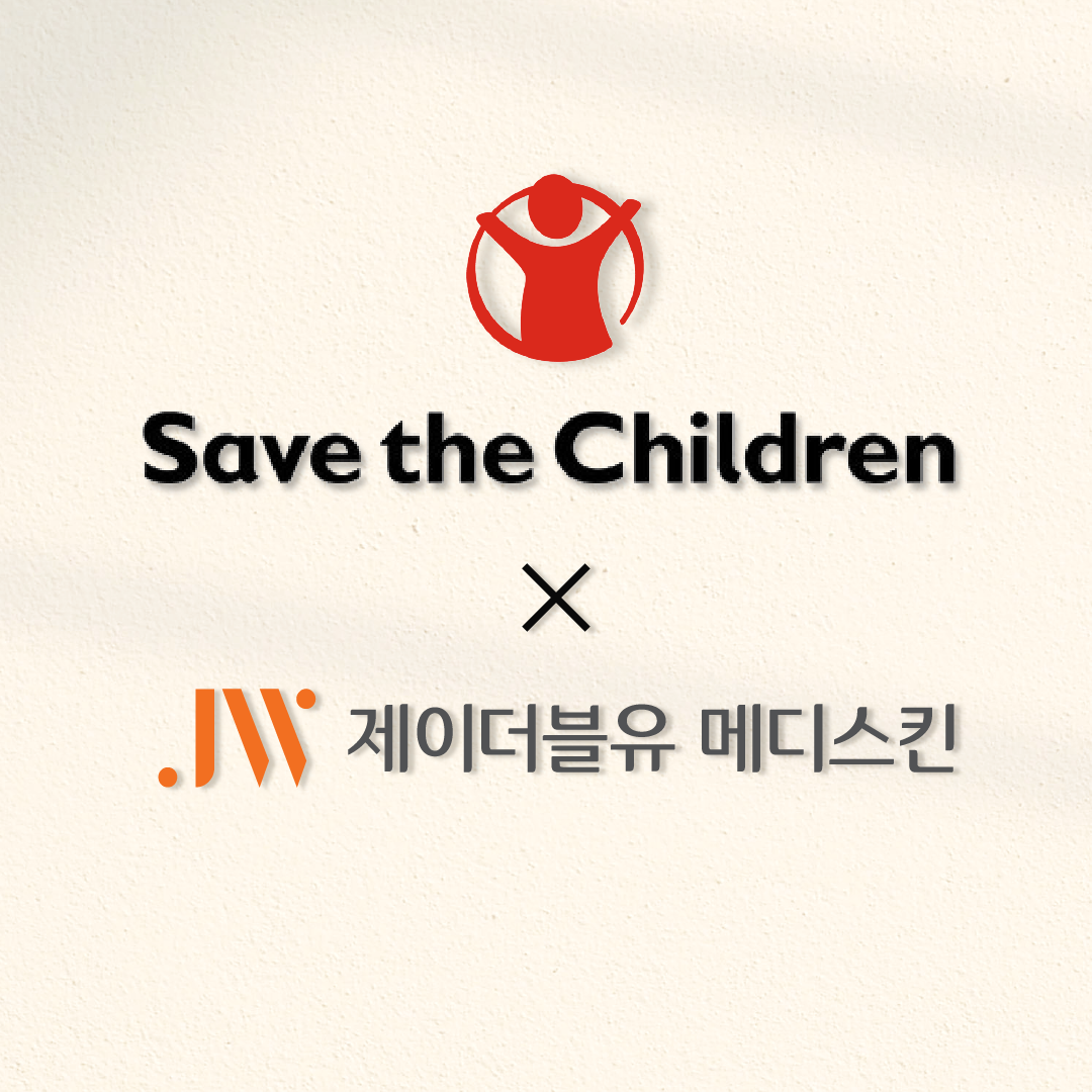 제이더블유메디스킨 안양범계점