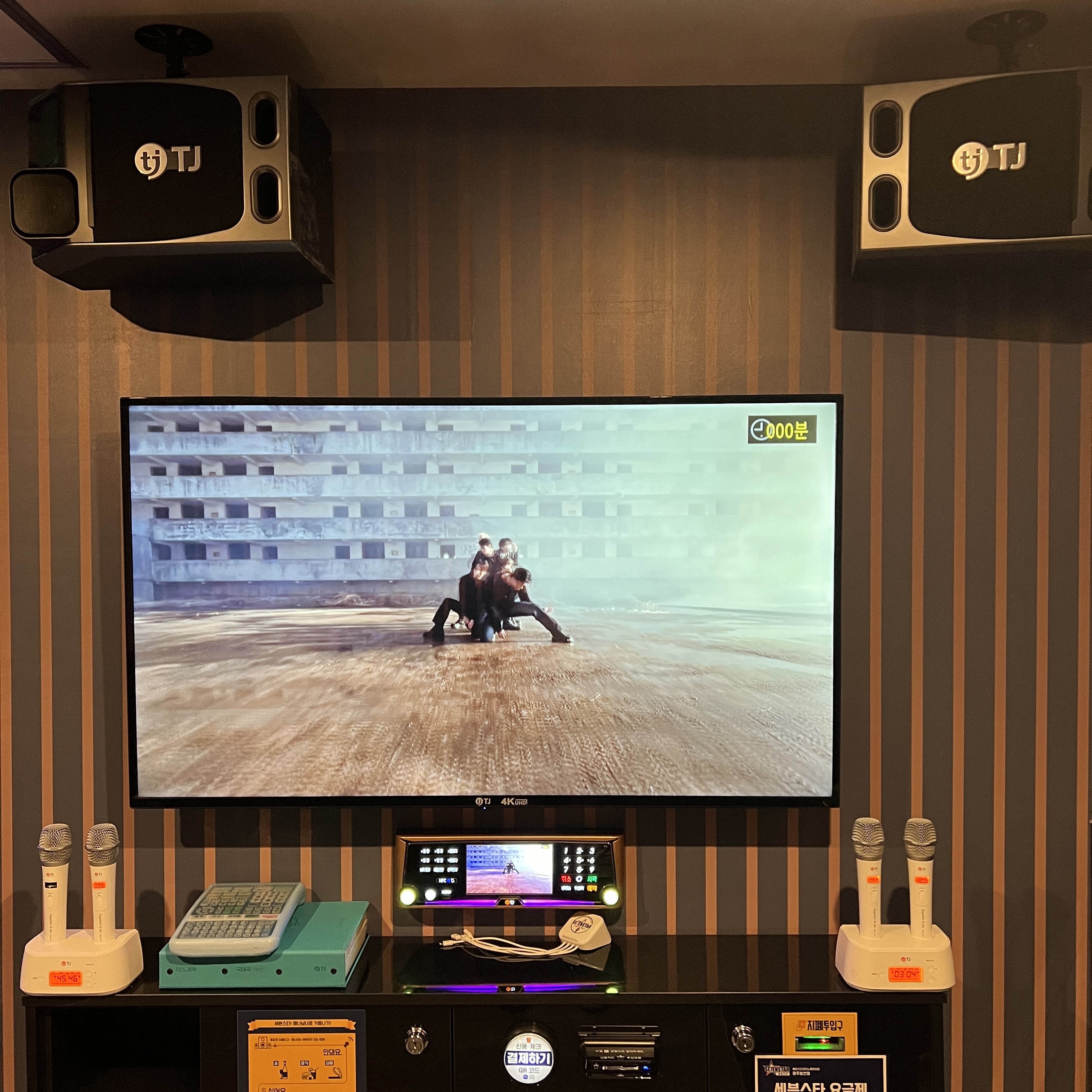 세븐스타코인노래연습장 광주봉선점