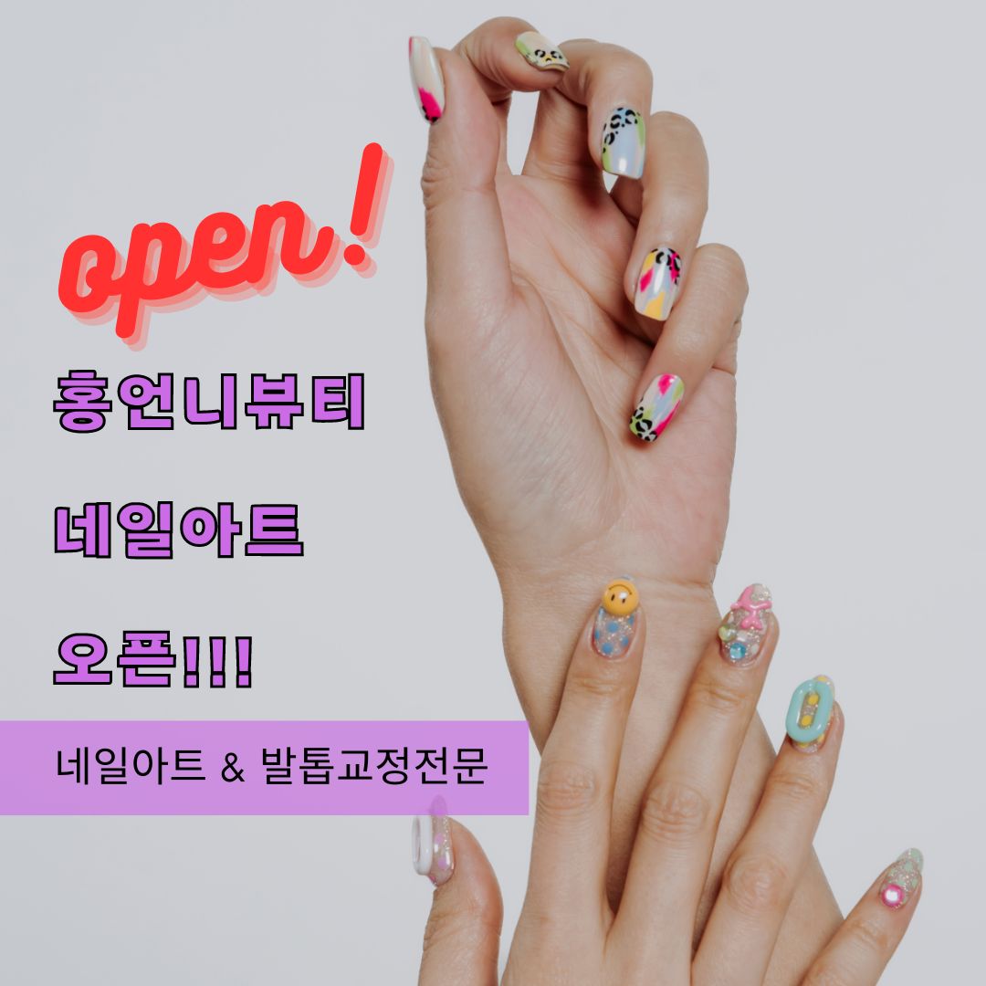 홍언니 뷰티