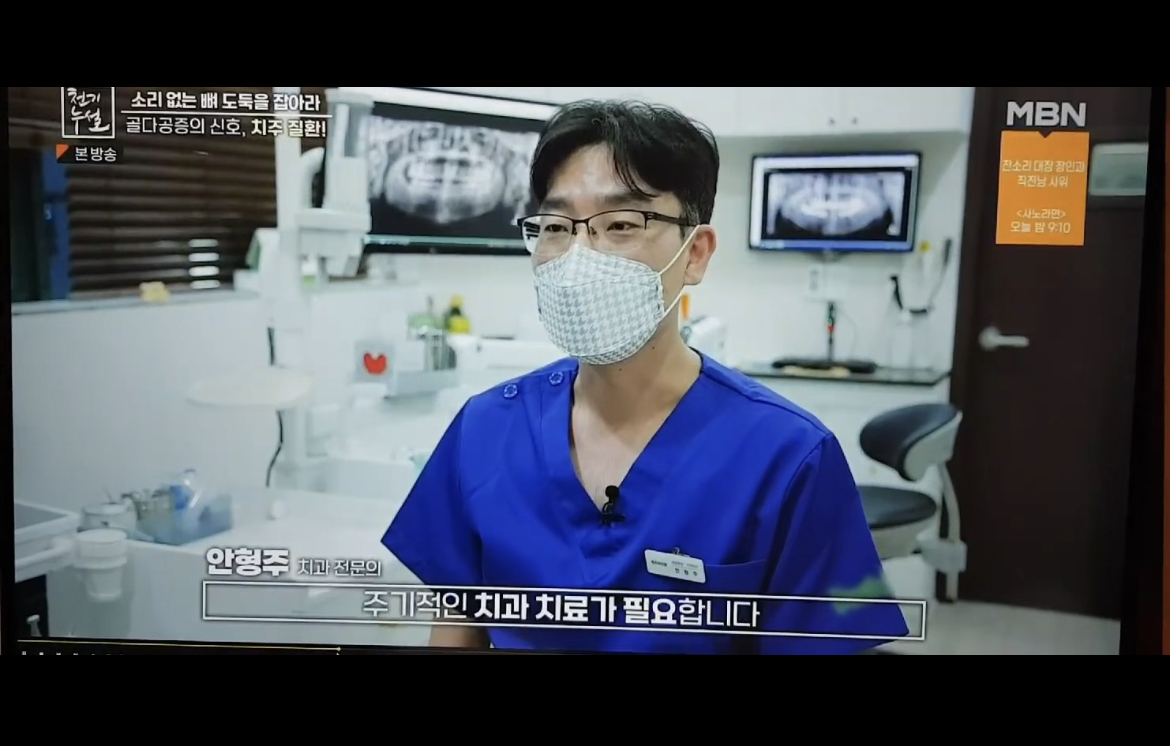 현치과의원
