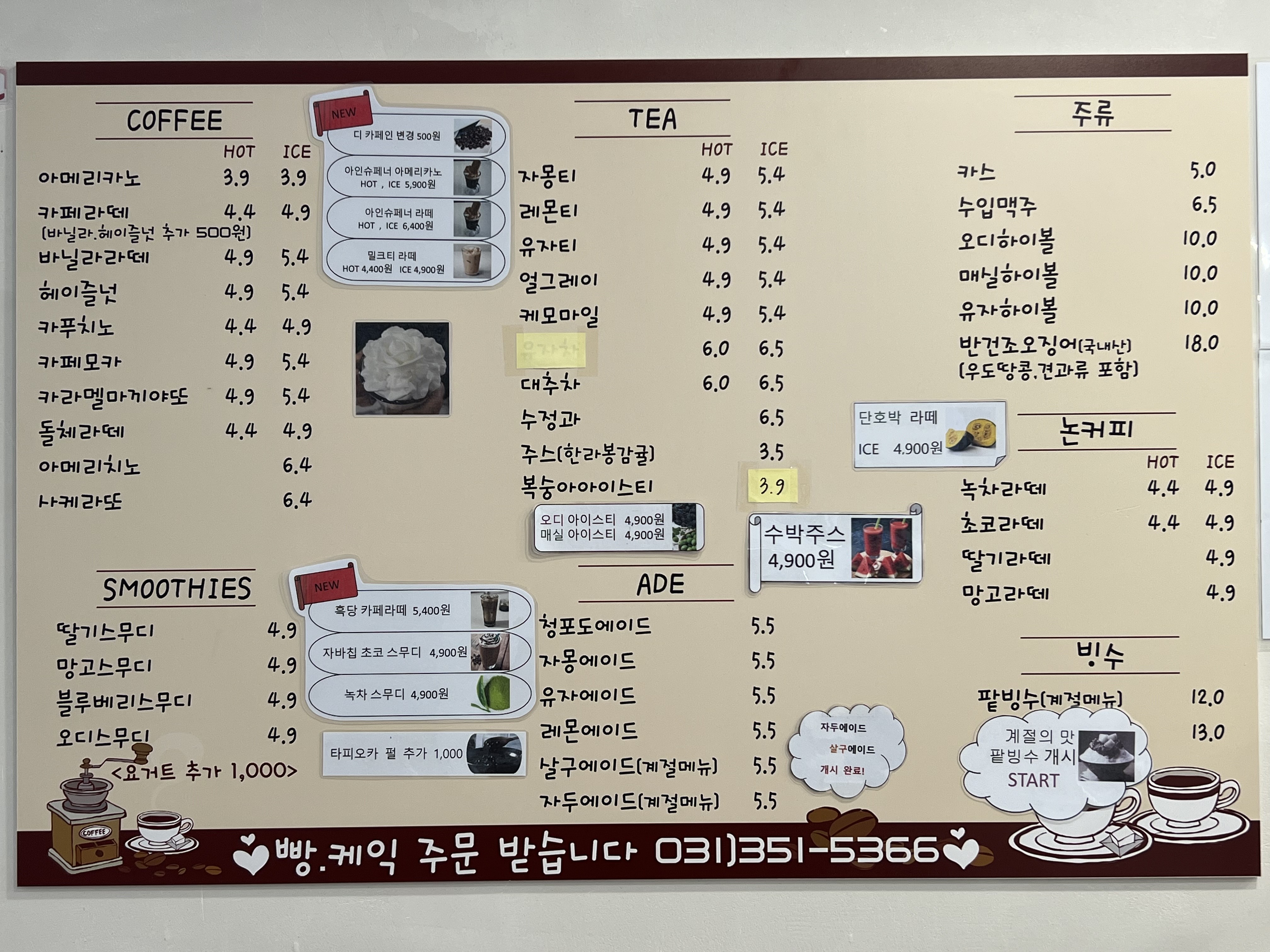 카페 헤븐