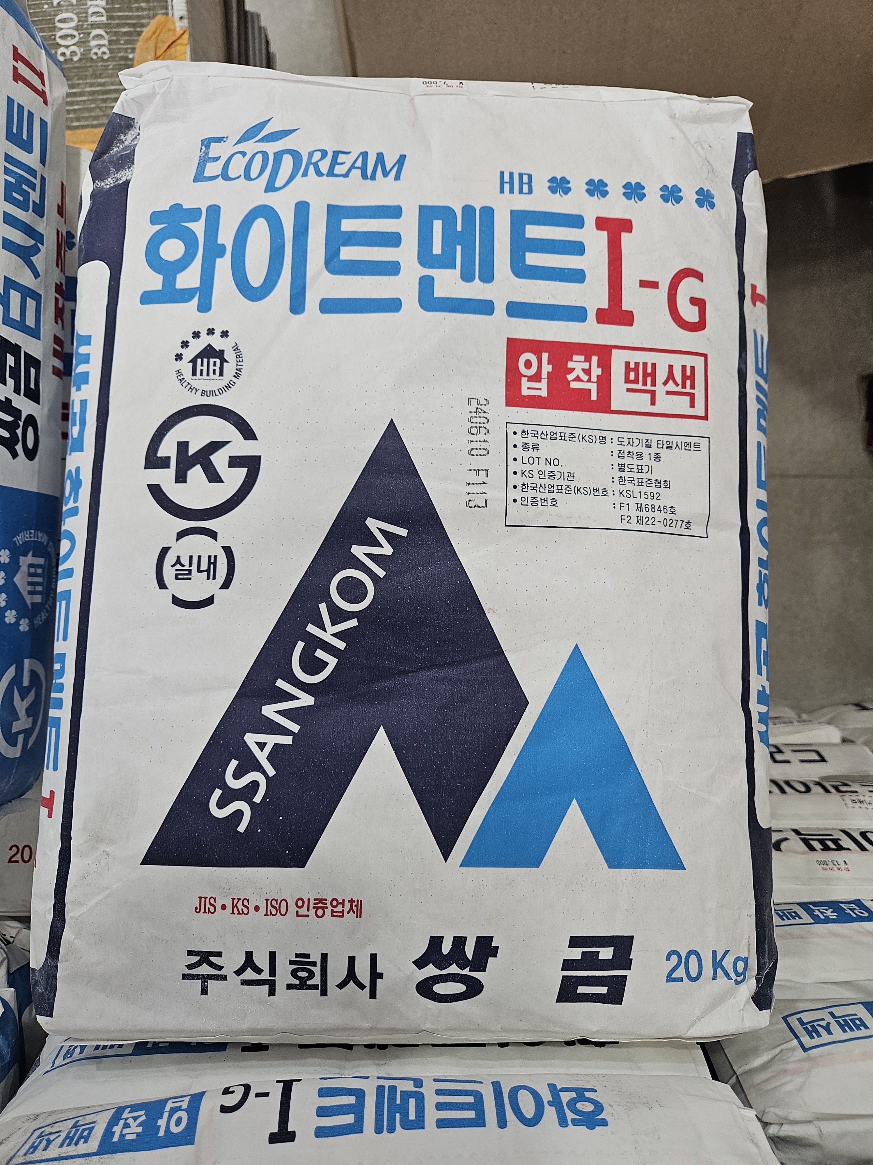 용인대동타일상사