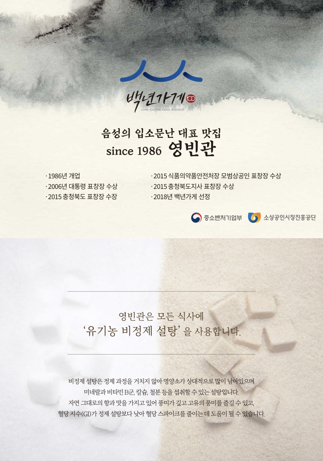 영빈관