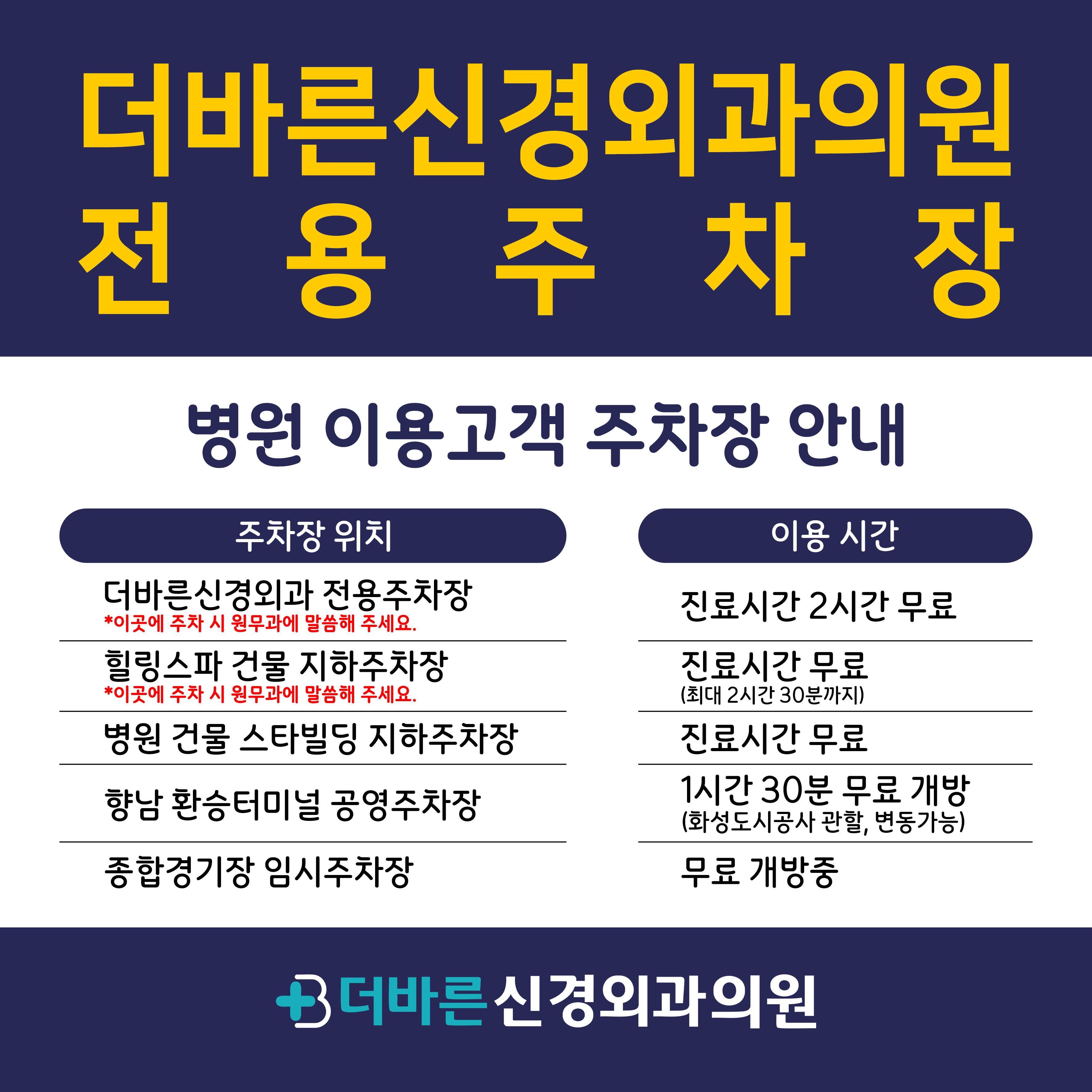 제이앤파트너스