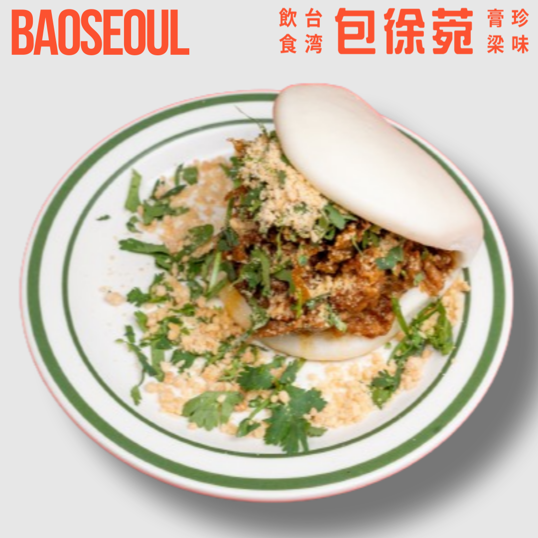 바오서울 성수