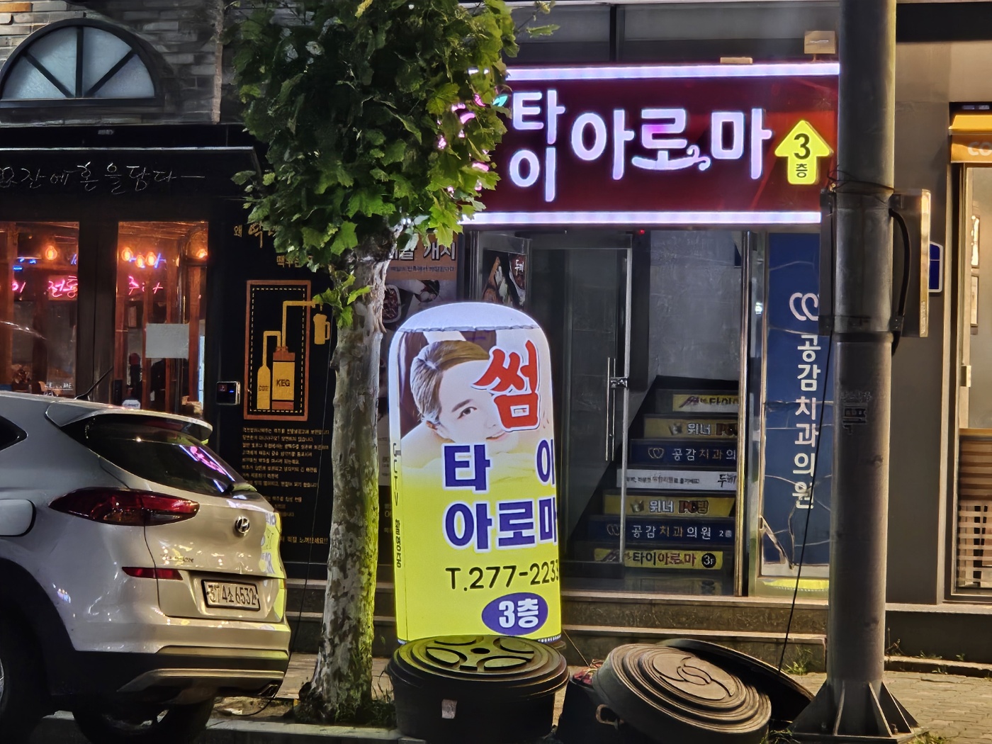 썸타이 photo 5
