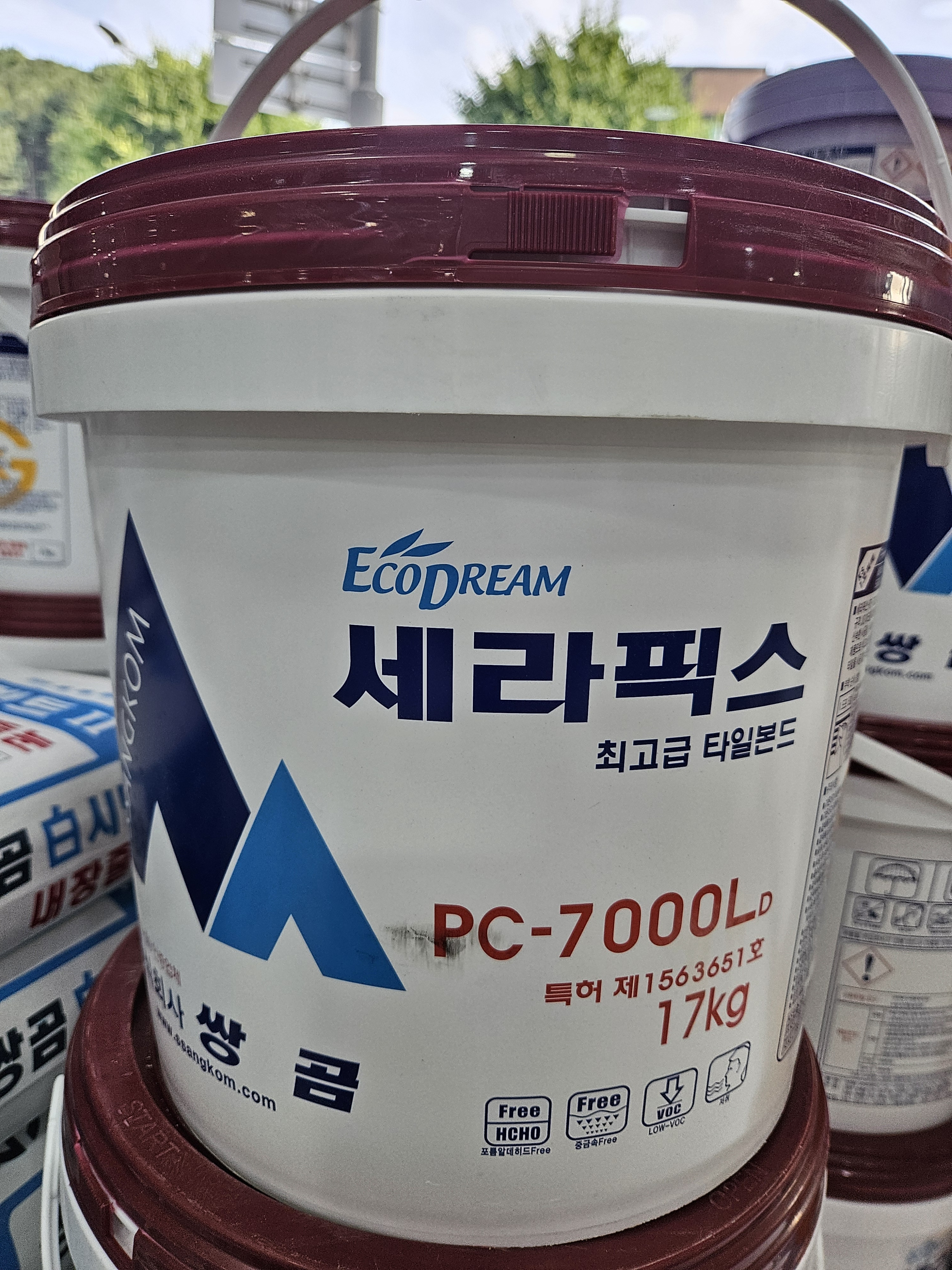 용인대동타일상사