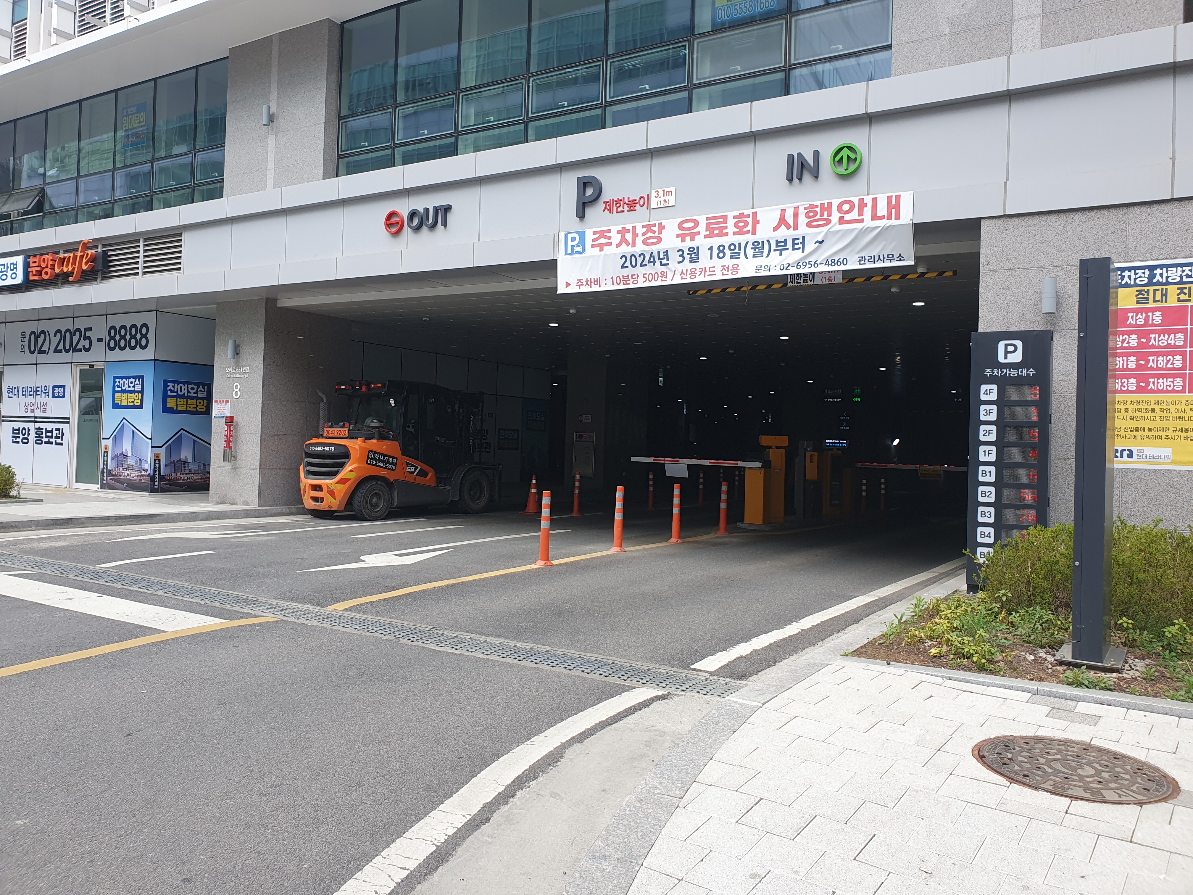 올픽스존 독립수리제공업체 광명아이폰수리 아이패드수리센터