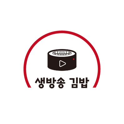 생방송김밥