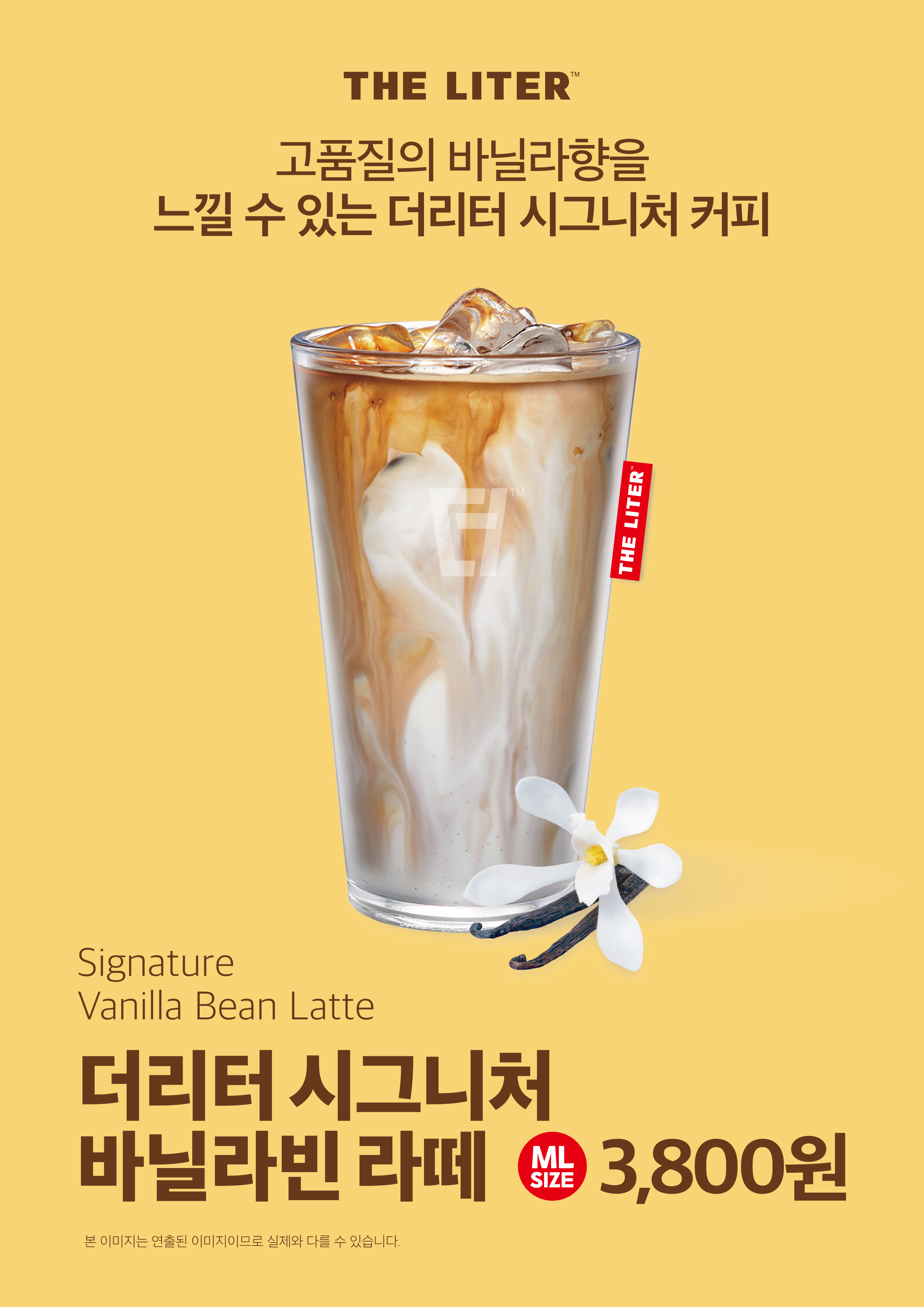 더리터 구미구평점