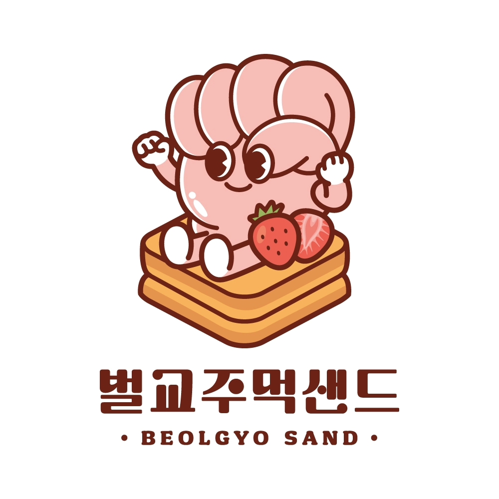 시고르디저트카페 반려동물 동반 애견카페
