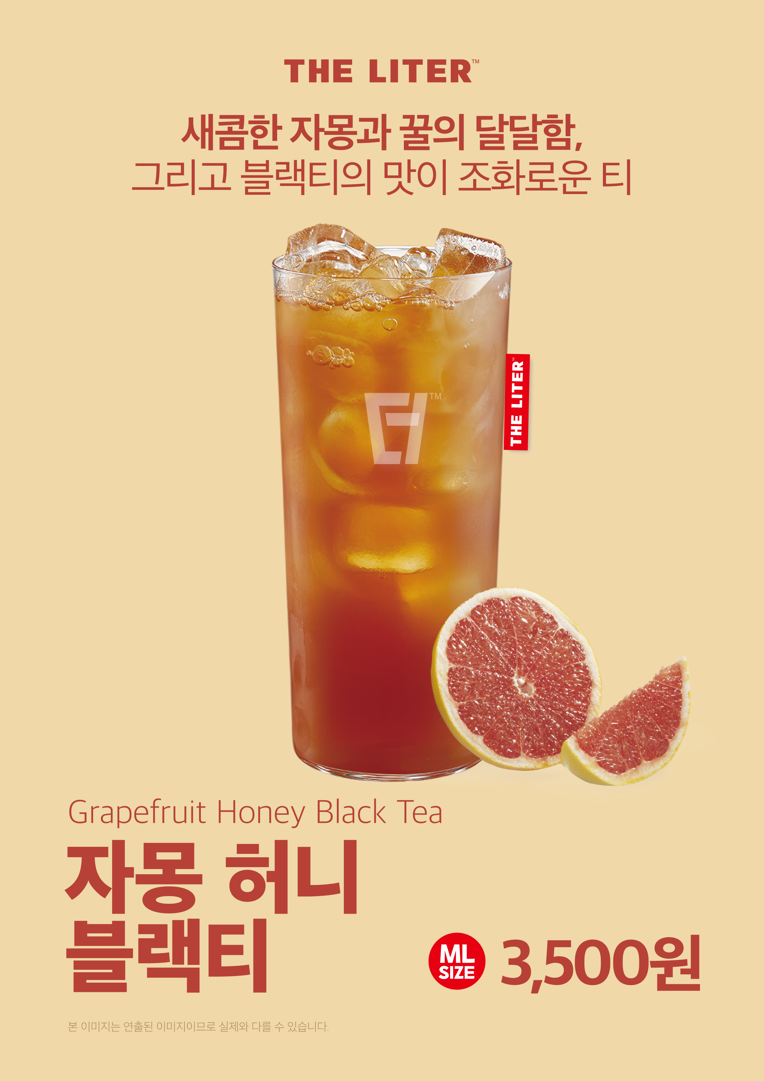 더리터 구미구평점