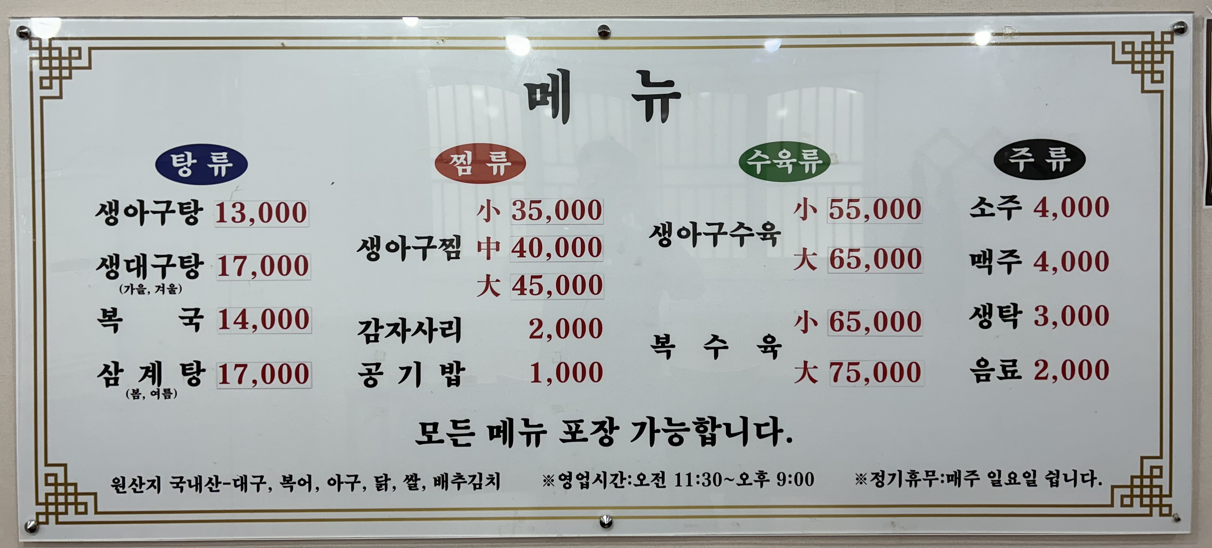 요약 정보 이미지