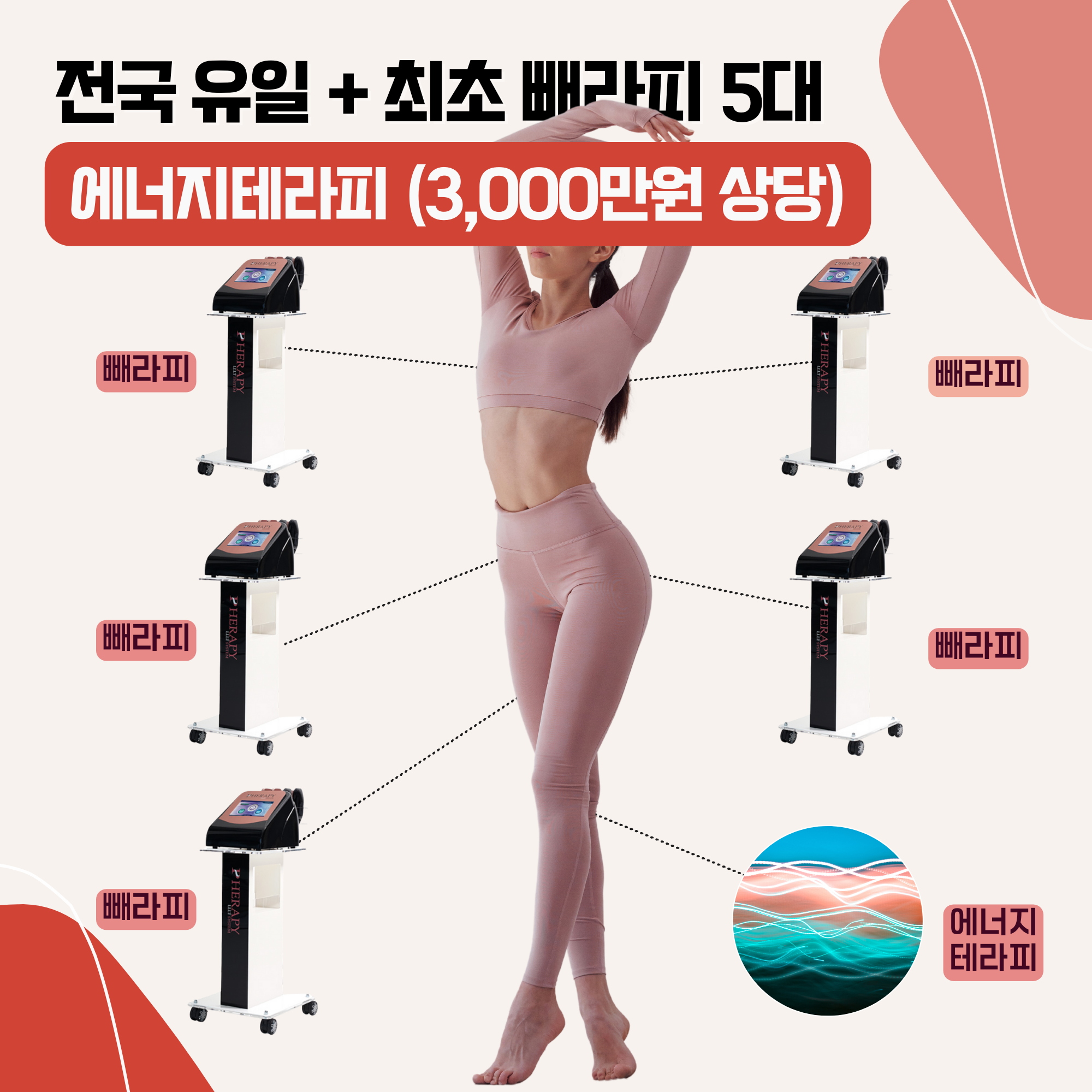 모블링스킨앤바디왁싱