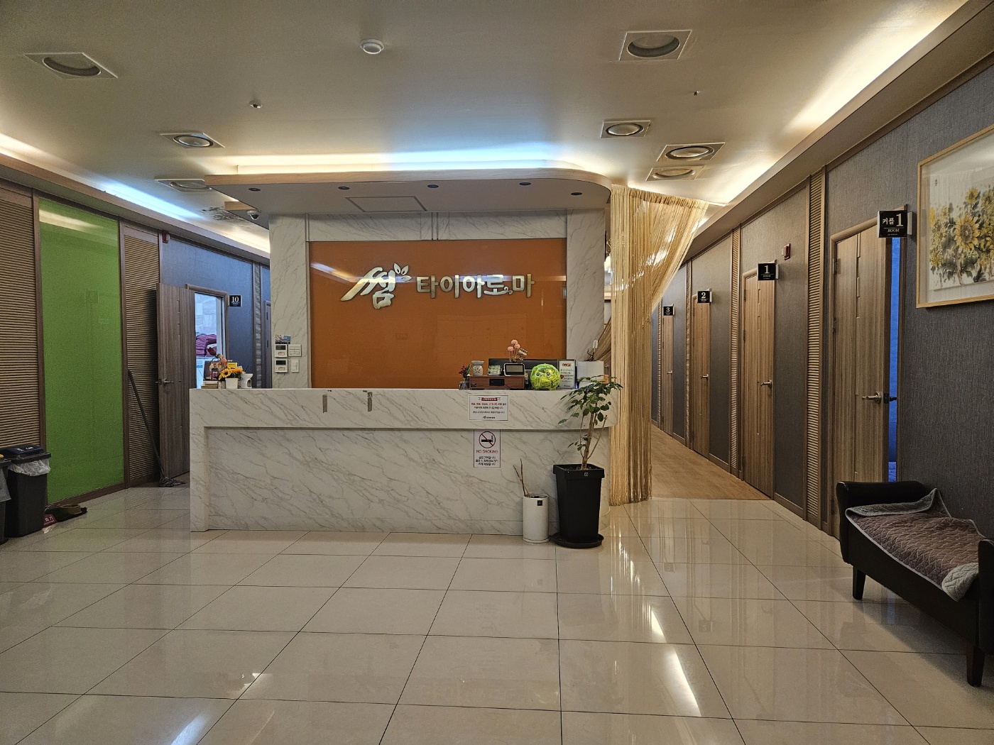 썸타이 photo 8