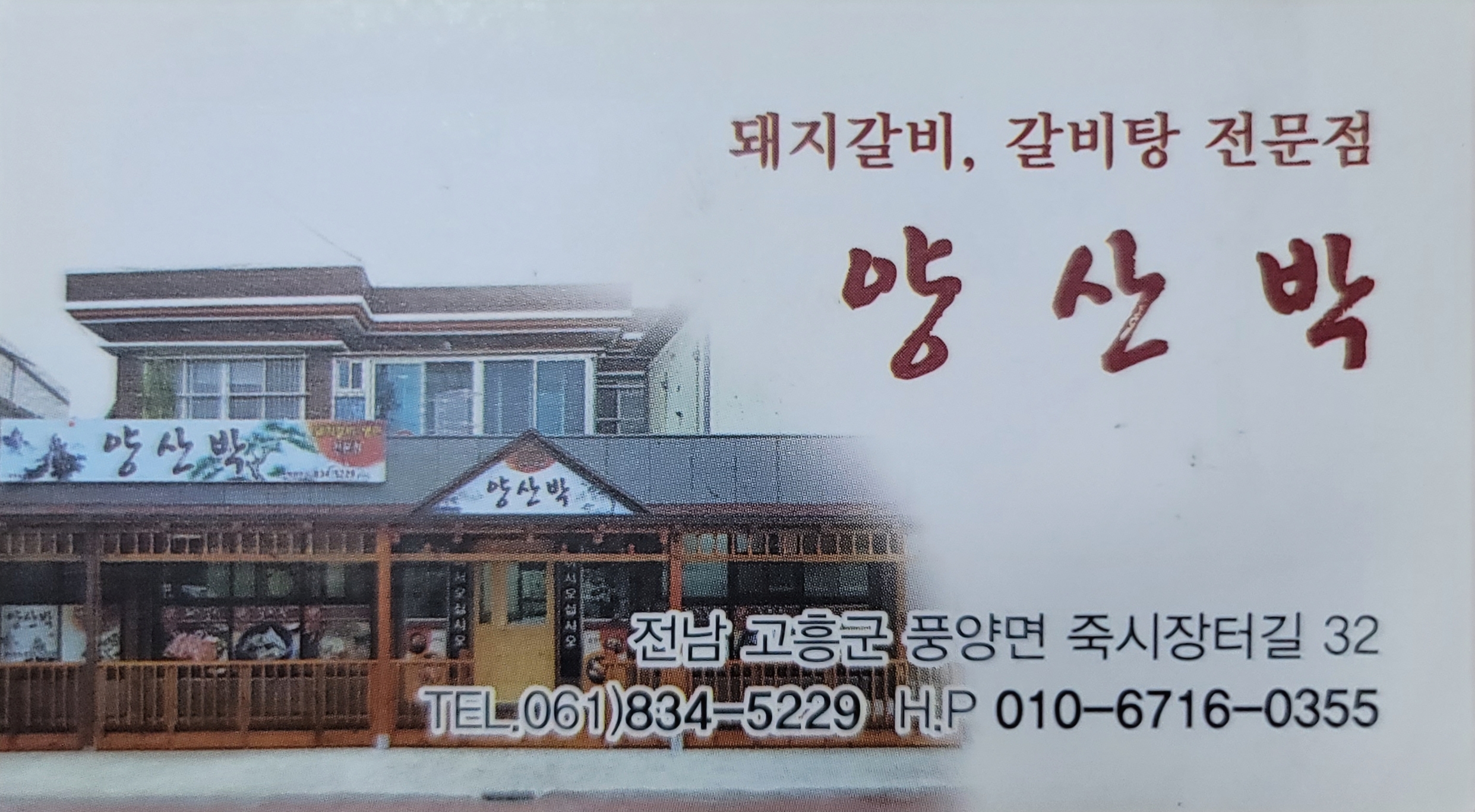 요약 정보 이미지