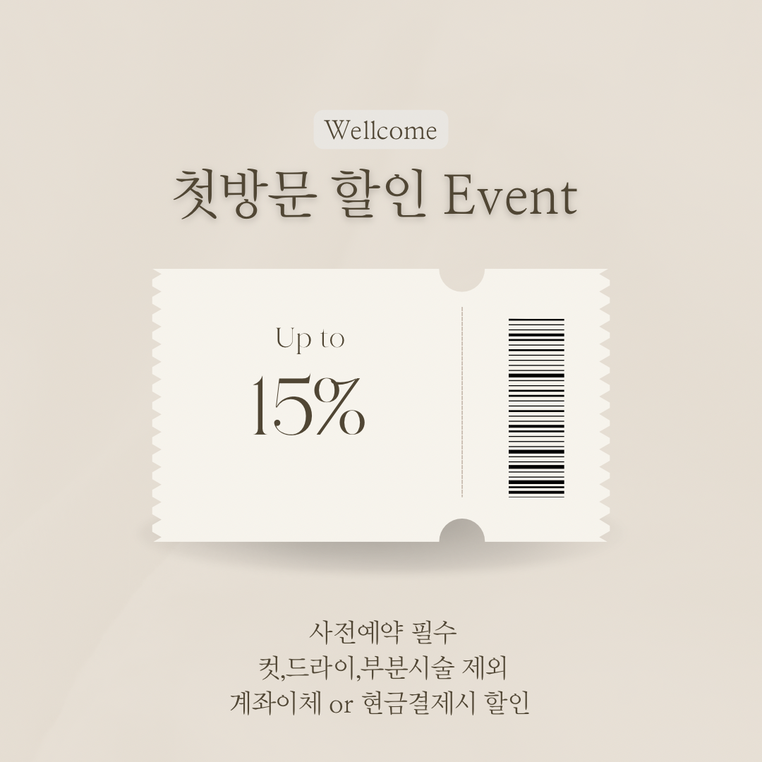 살롱드제이
