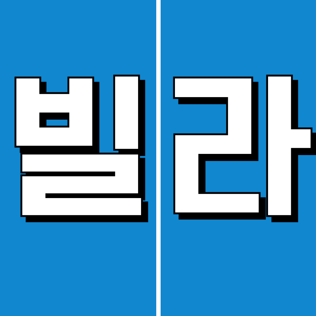 하나하우징