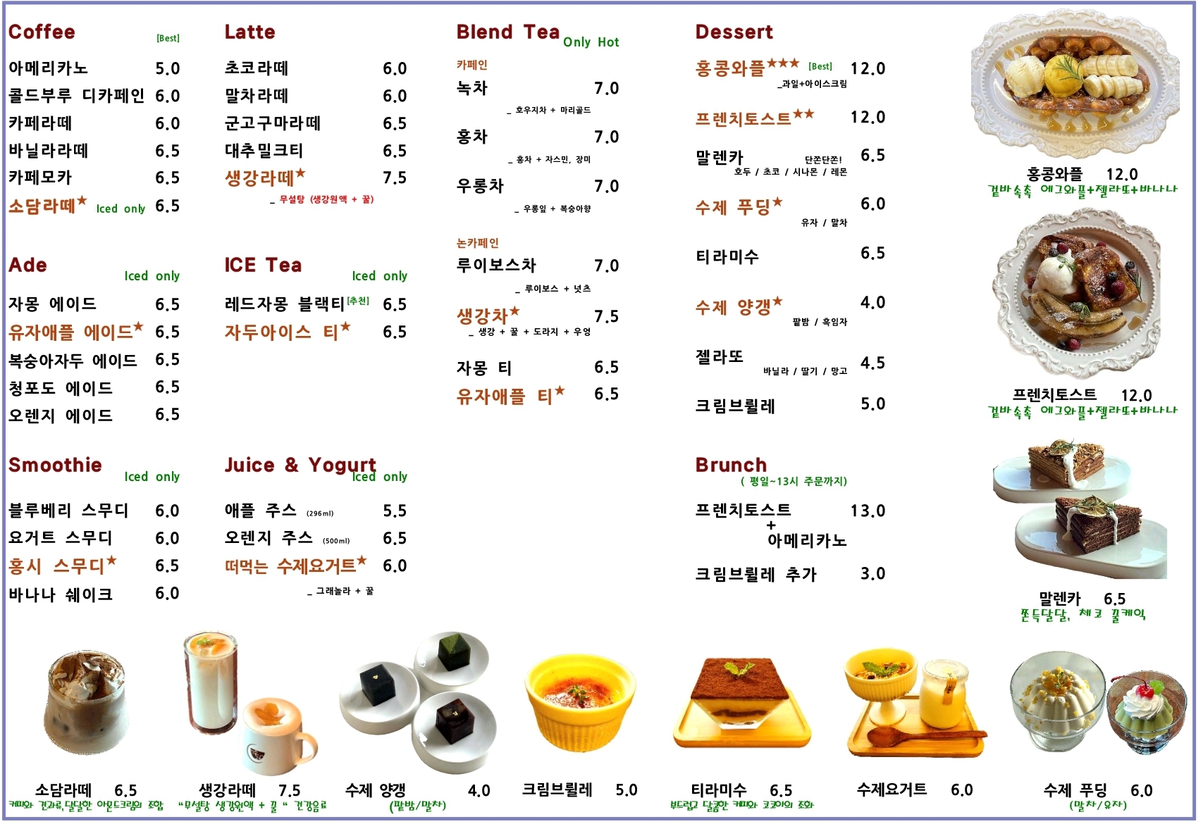 카페 소담