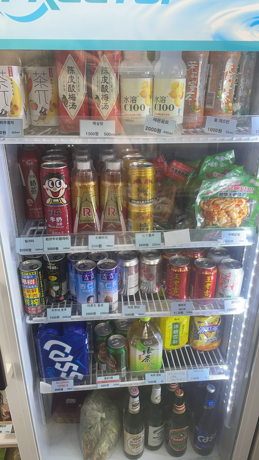 의왕중국식품