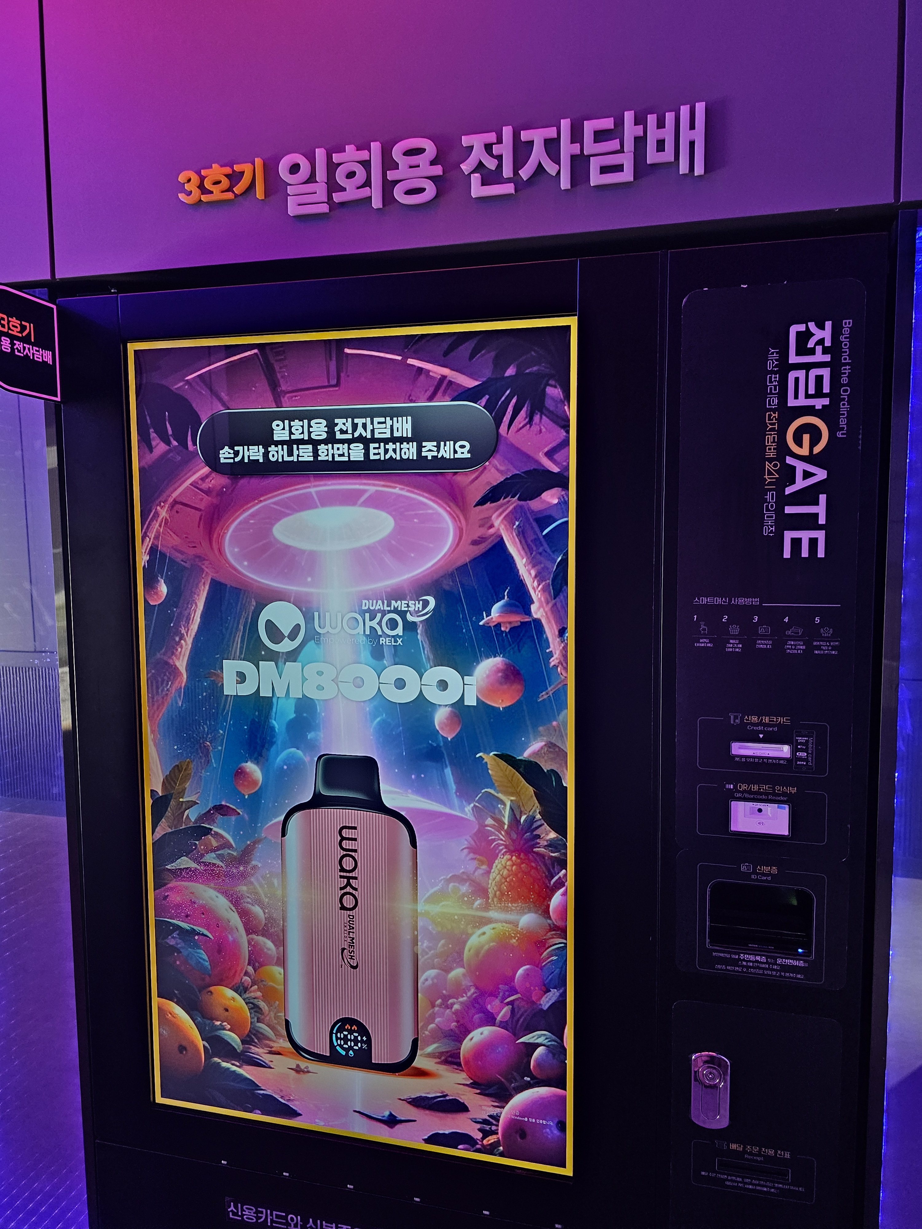 전담GATE 청주동남지구점