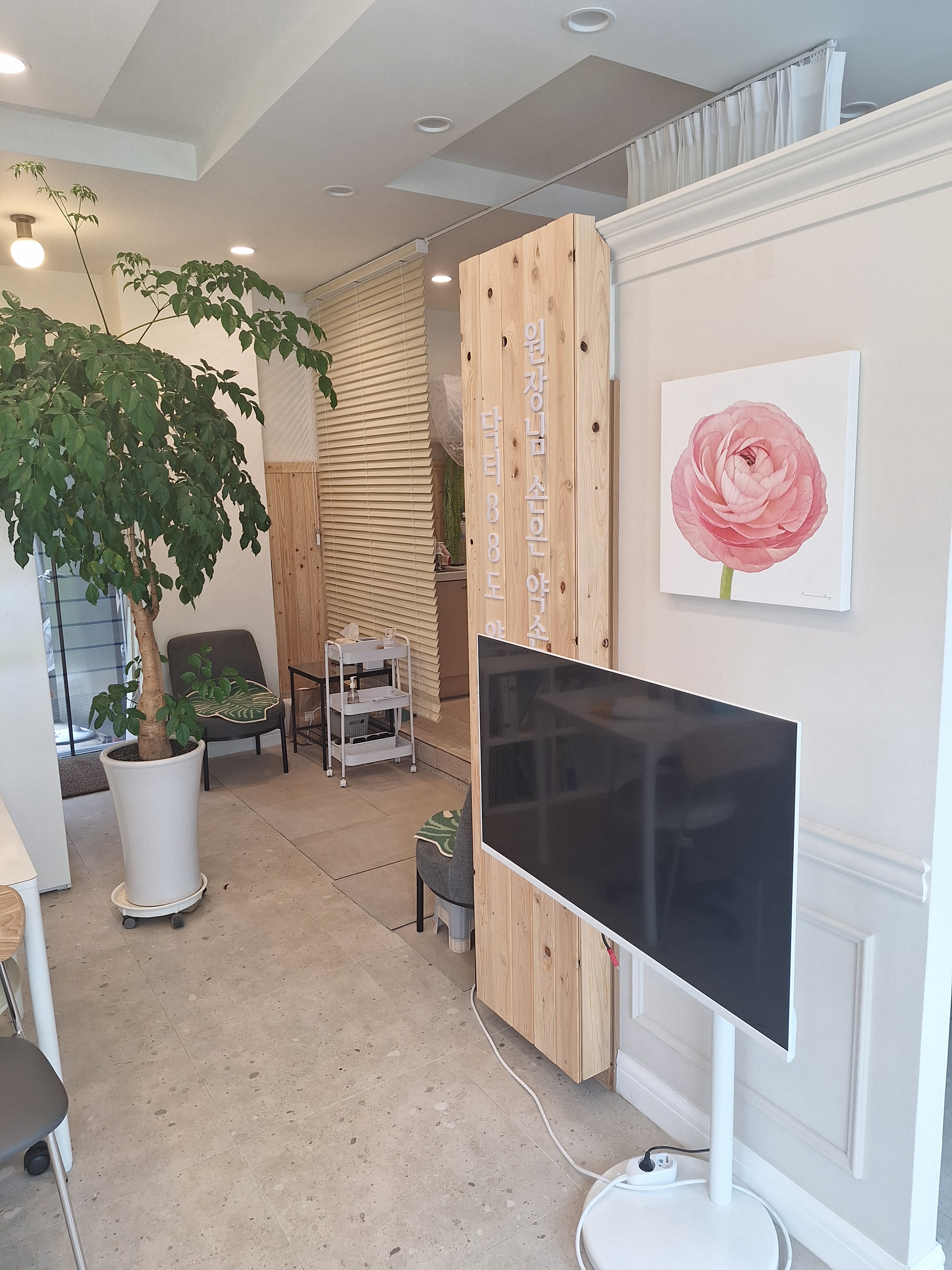 휴림마사지 photo 6