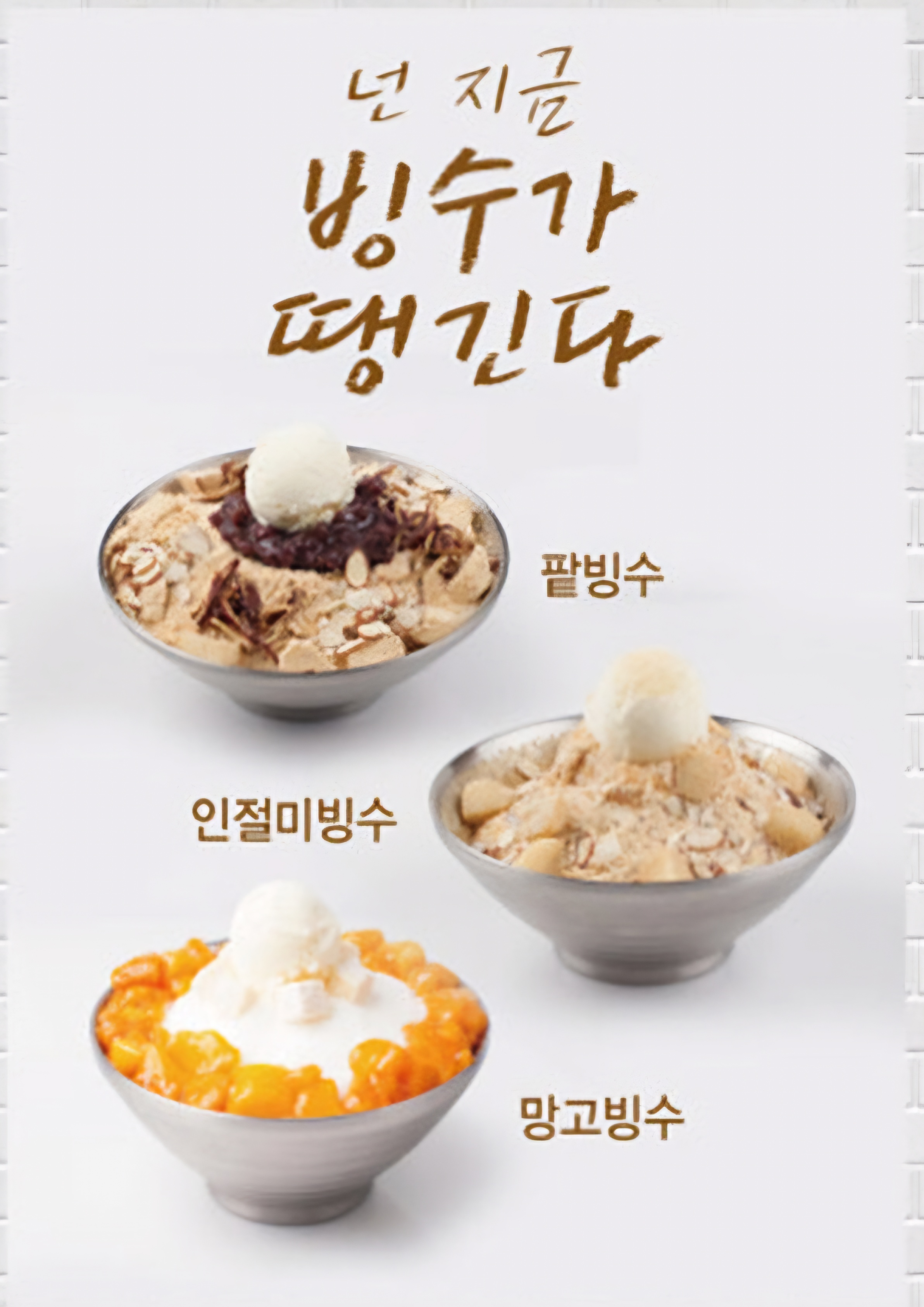 베러댄와플