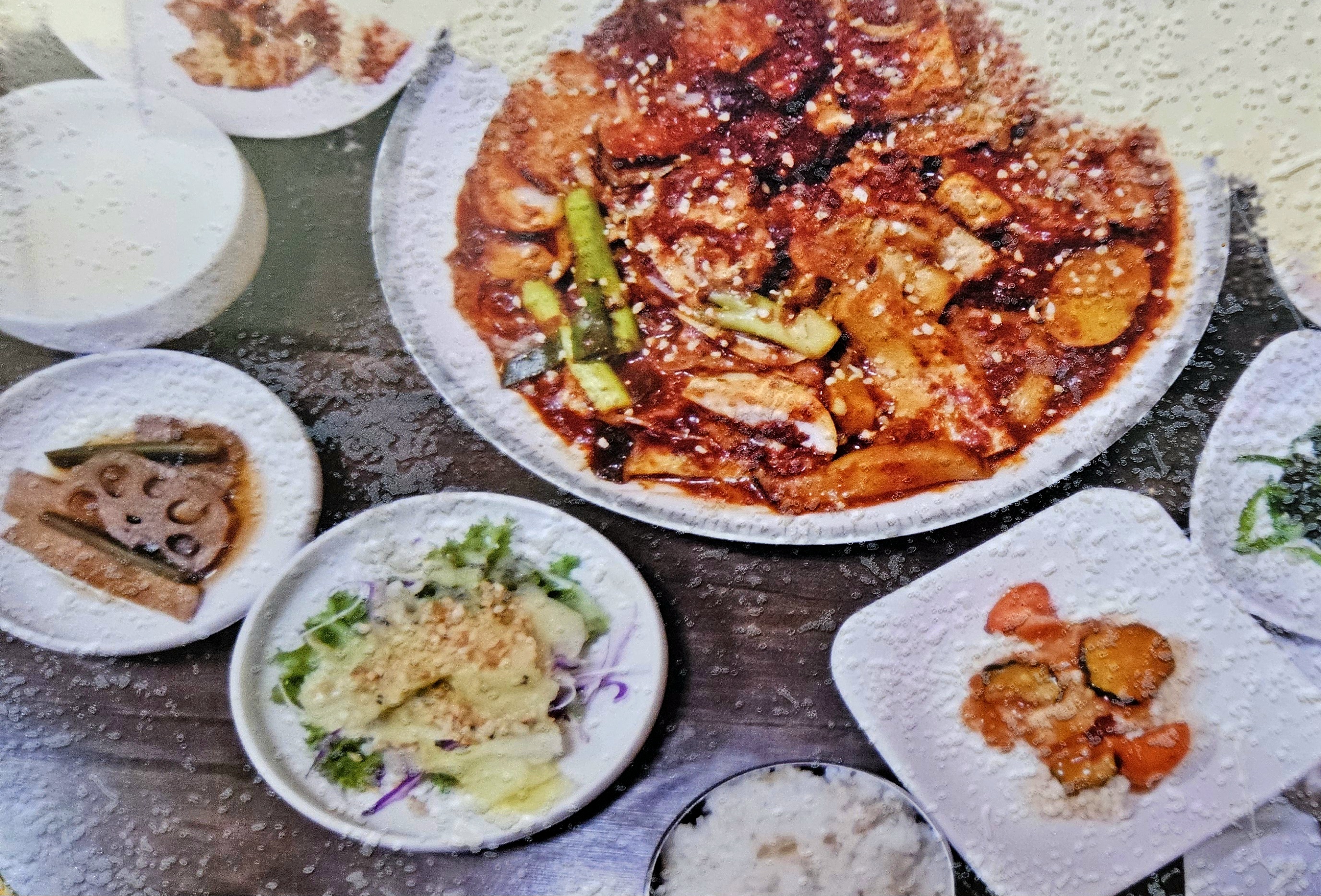 송가네명가찜