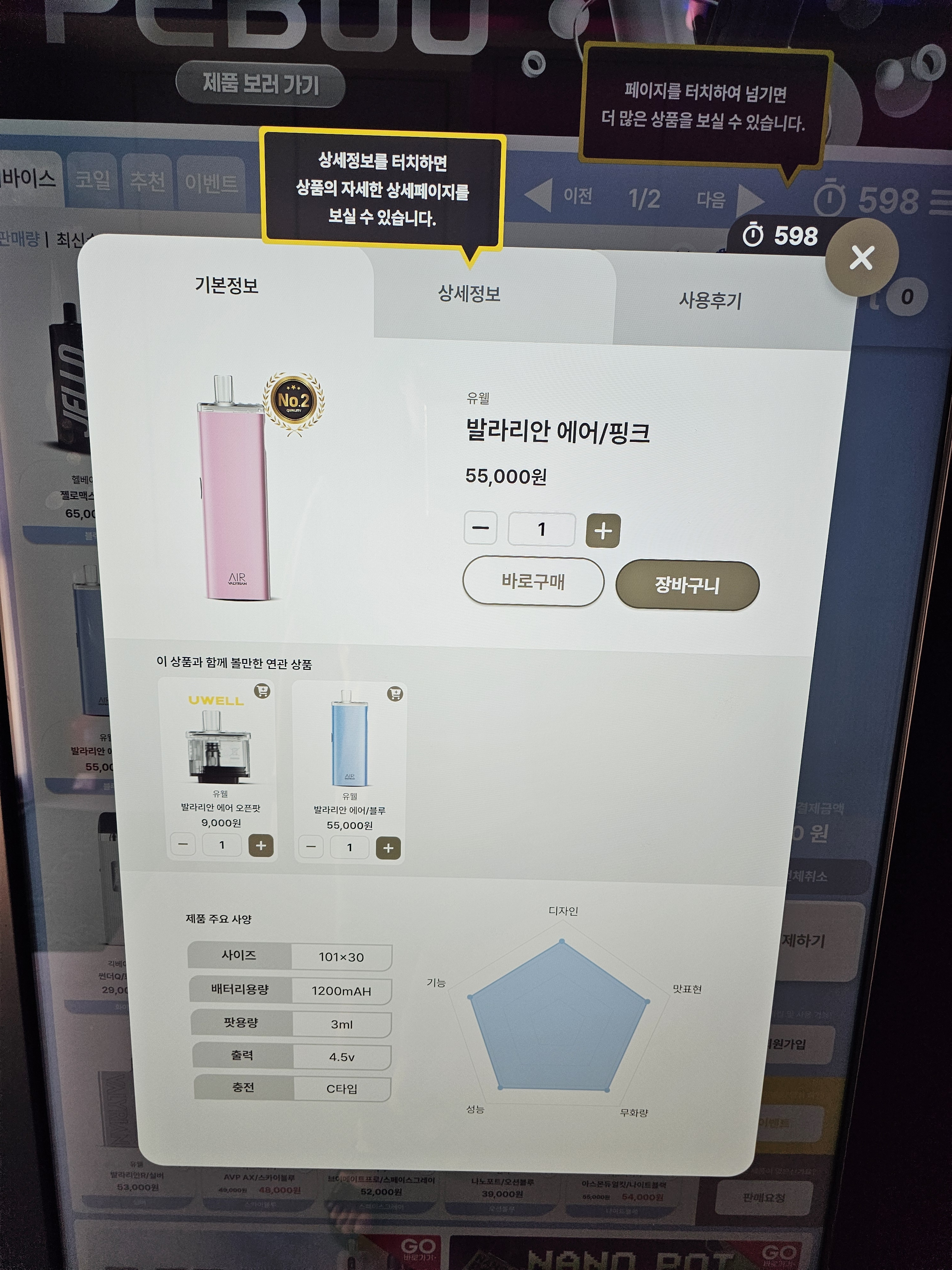 전담GATE 청주동남지구점
