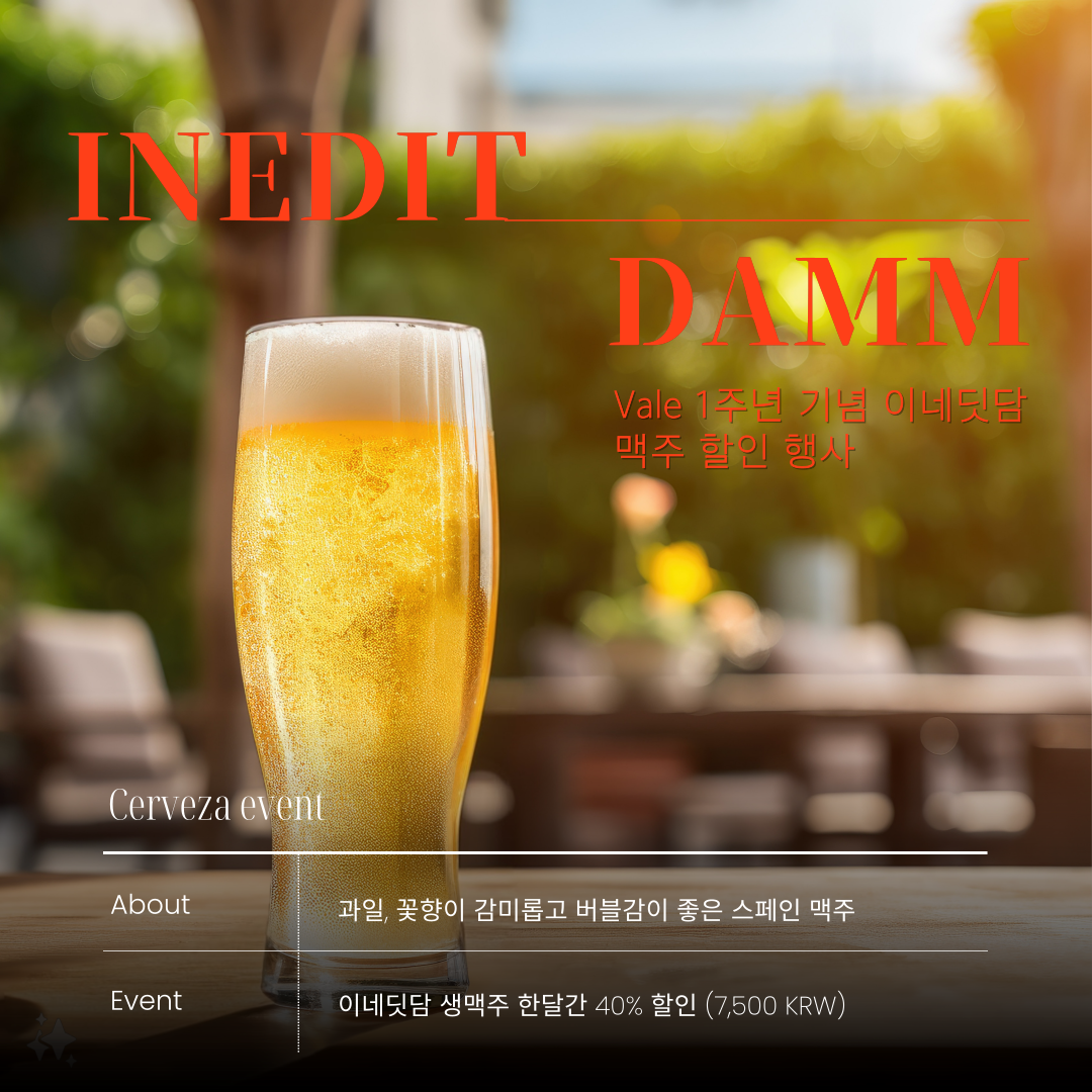발레 해리단길점