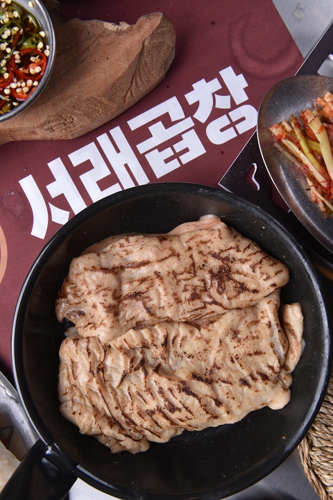 서래곱창