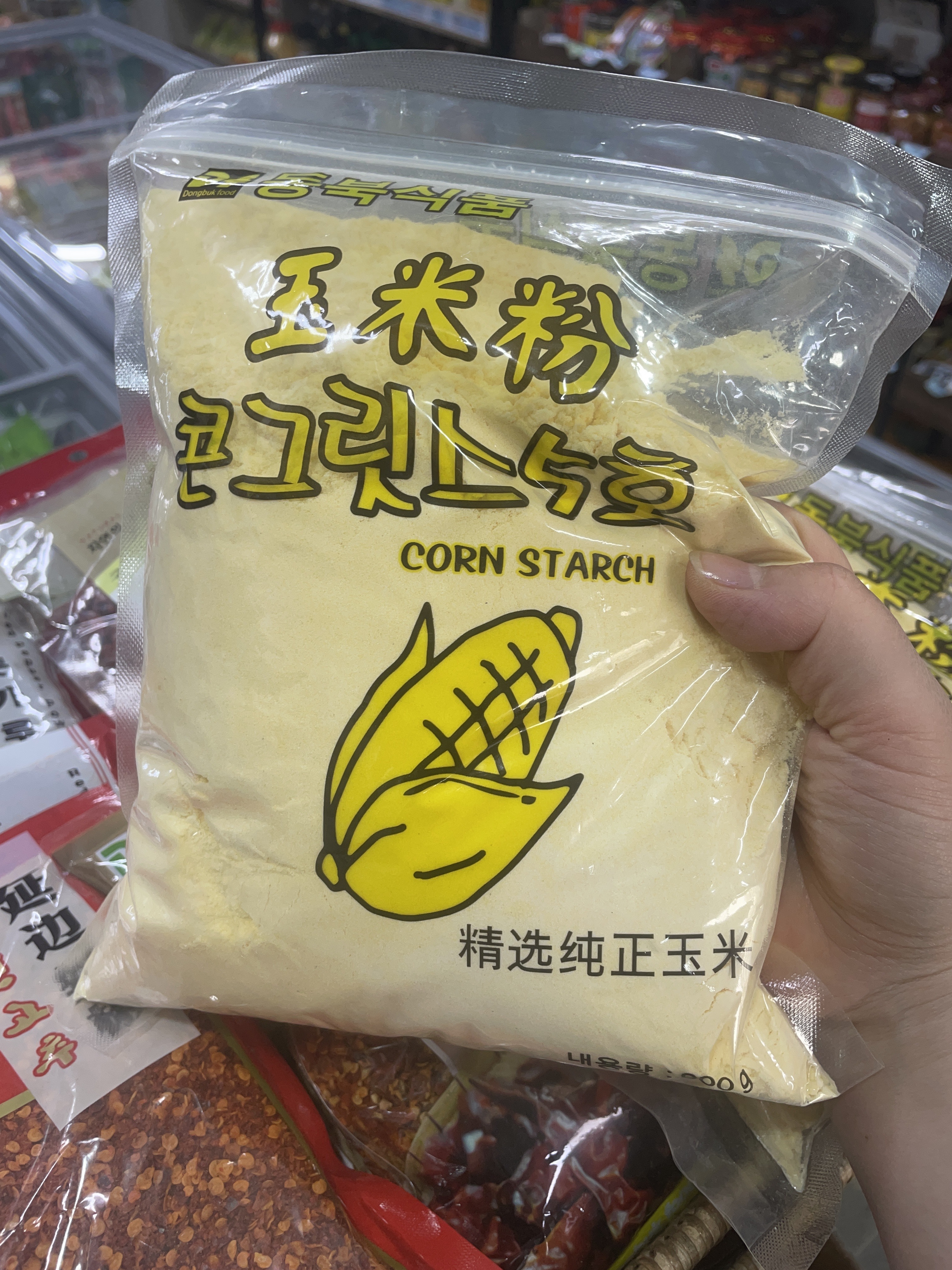 의왕중국식품