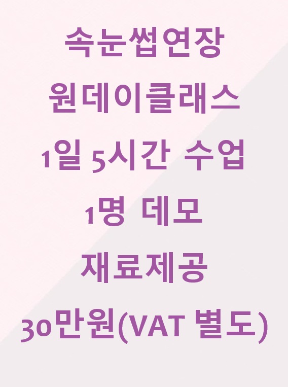 더아라뷰티