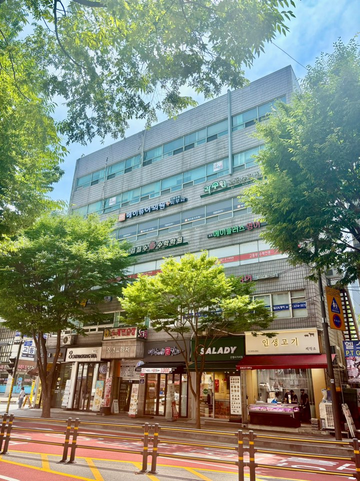 메이퓨어의원 중계은행사거리점