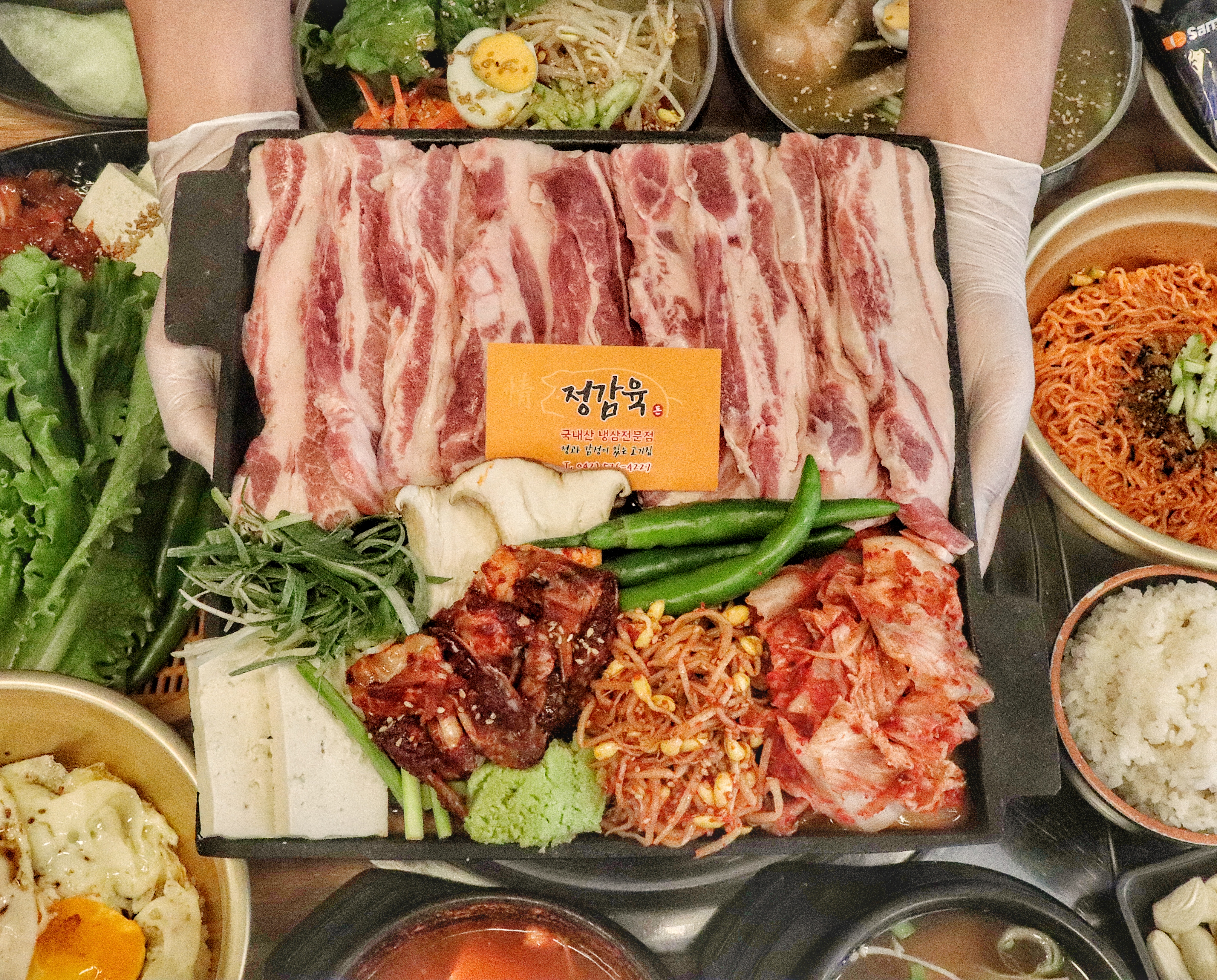 정감육