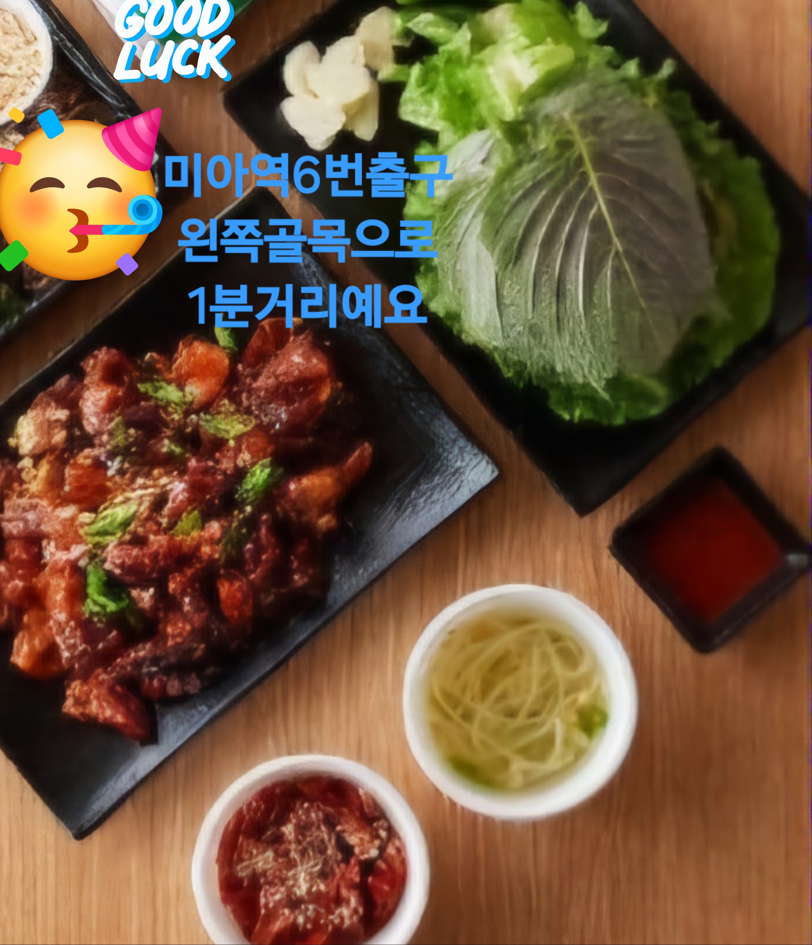 대봉족발